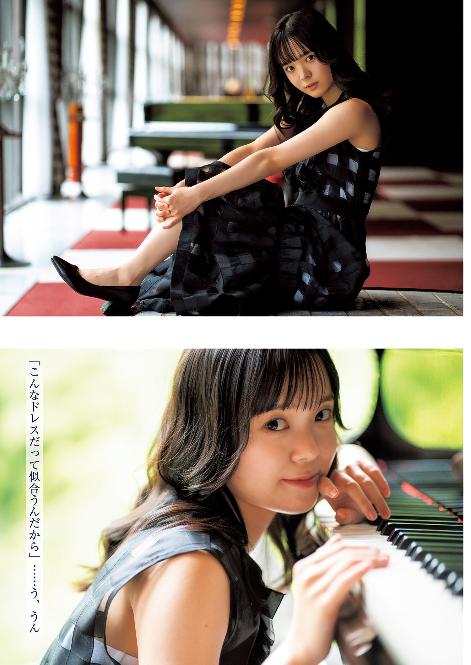 Nirei Nozomi 楡井希実, Young Jump 2025 No.28 (ヤングジャンプ 2025年28号)
