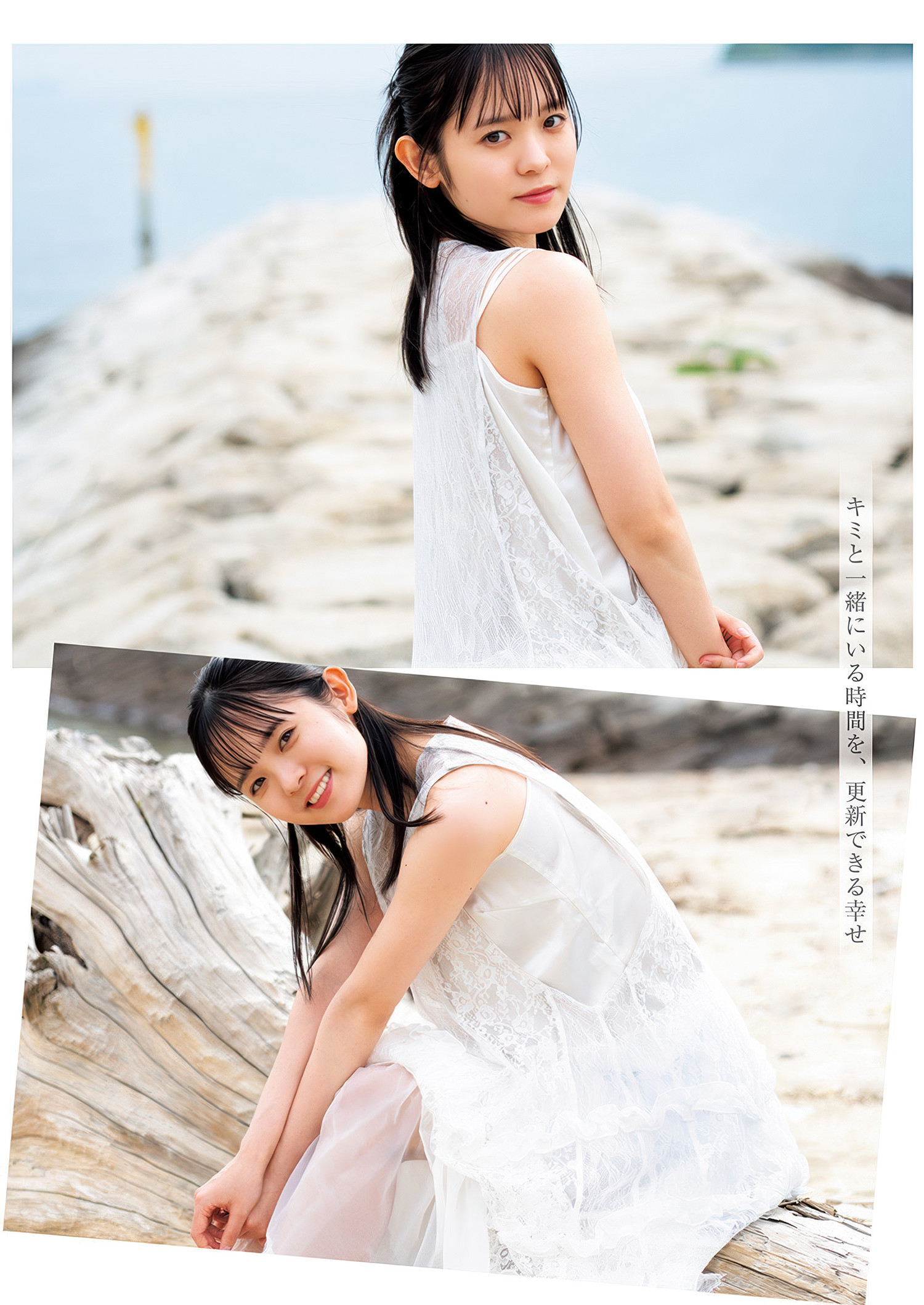 Nirei Nozomi 楡井希実, Young Jump 2025 No.28 (ヤングジャンプ 2025年28号)
