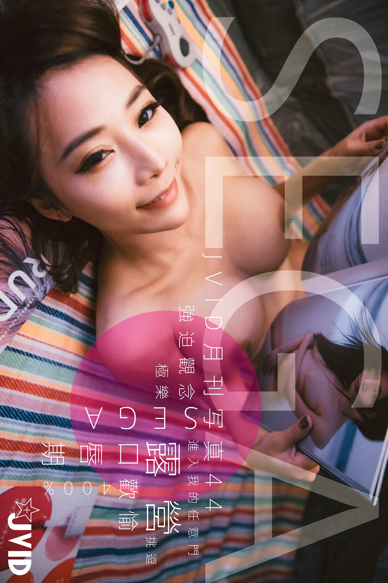JVID Lele 樂樂 – 乳神乐乐一起过童年大尺度套图 Set.02
