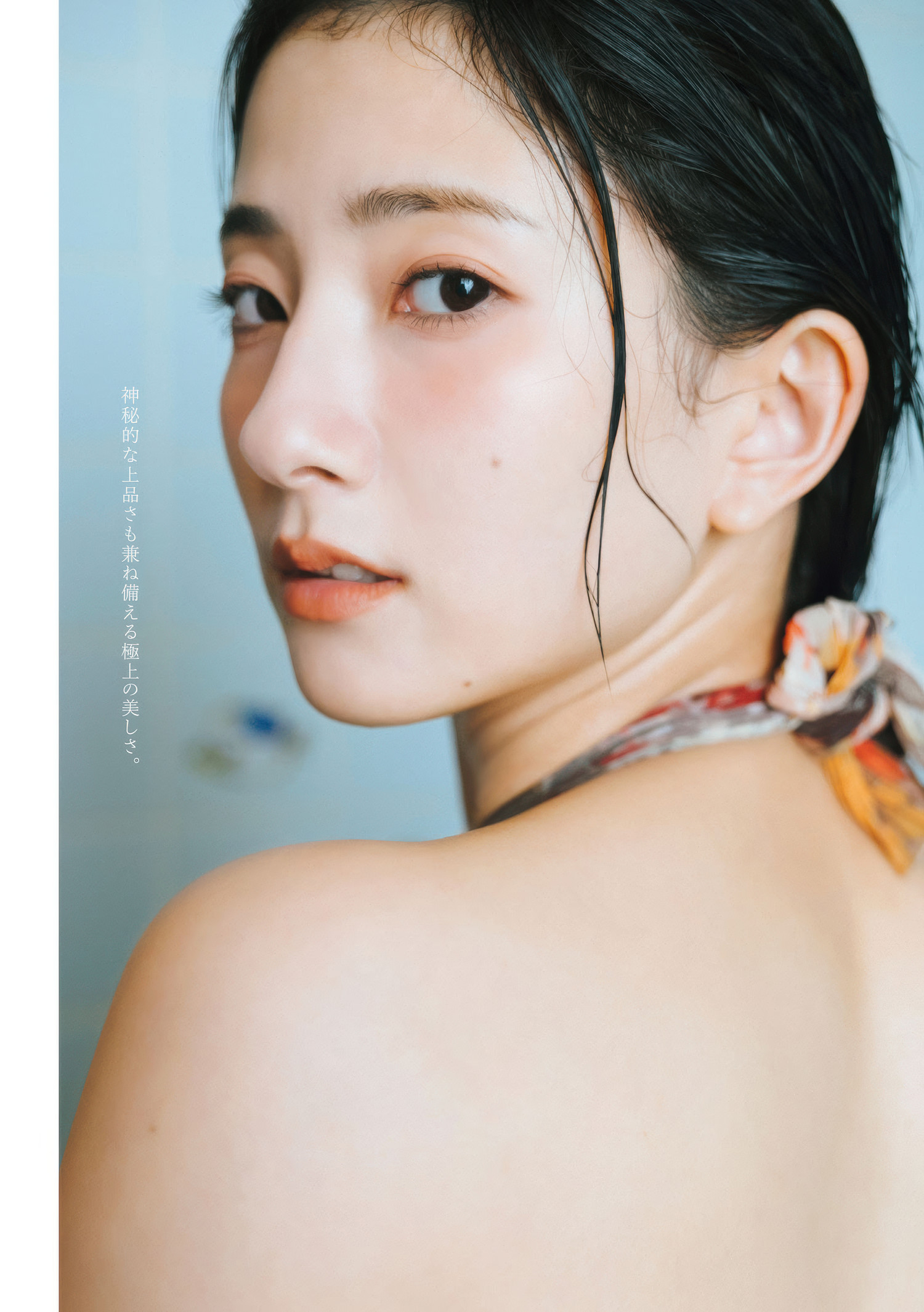 AOI Cyberjapan Dancers, Young Magazine 2025 No.26 (ヤングマガジン 2025年26号)