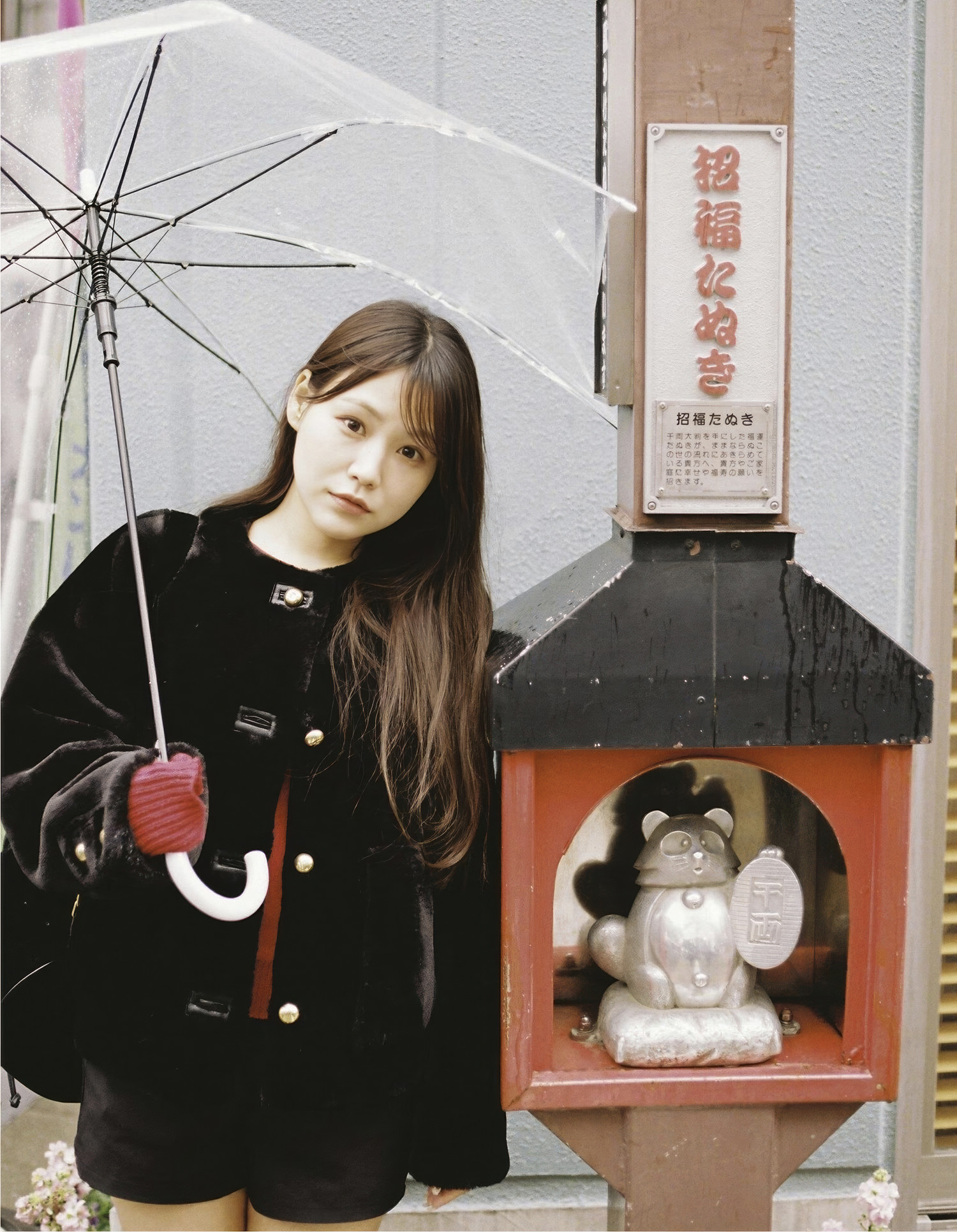 Wakana Shiba 司馬わかな, EX-MAX! 2025.06 (エキサイティングマックス 2025年6月号)