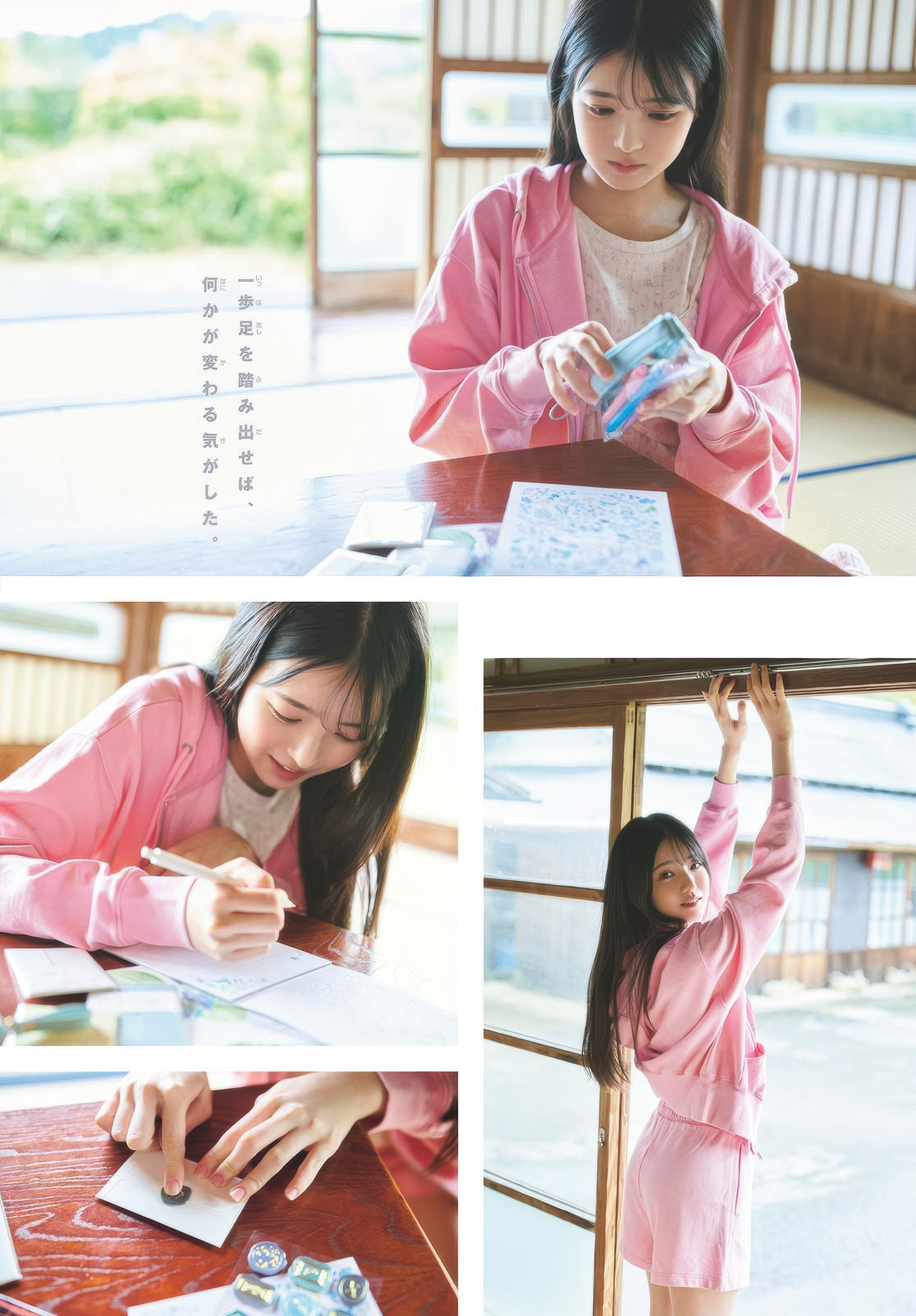 Mitsuki Setoguchi 瀬戸口心月, Shonen Sunday 2025 No.27 (週刊少年サンデー 2025年27号)