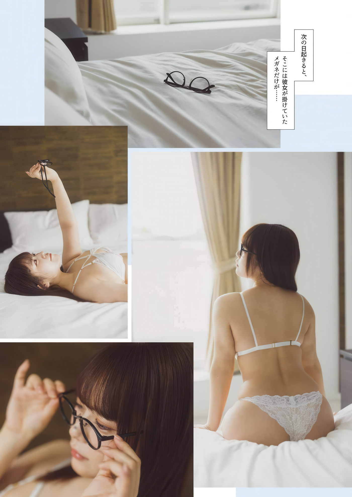 Umi Shinonome 東雲うみ, Young Gangan 2025 No.13 (ヤングガンガン 2025年13号)