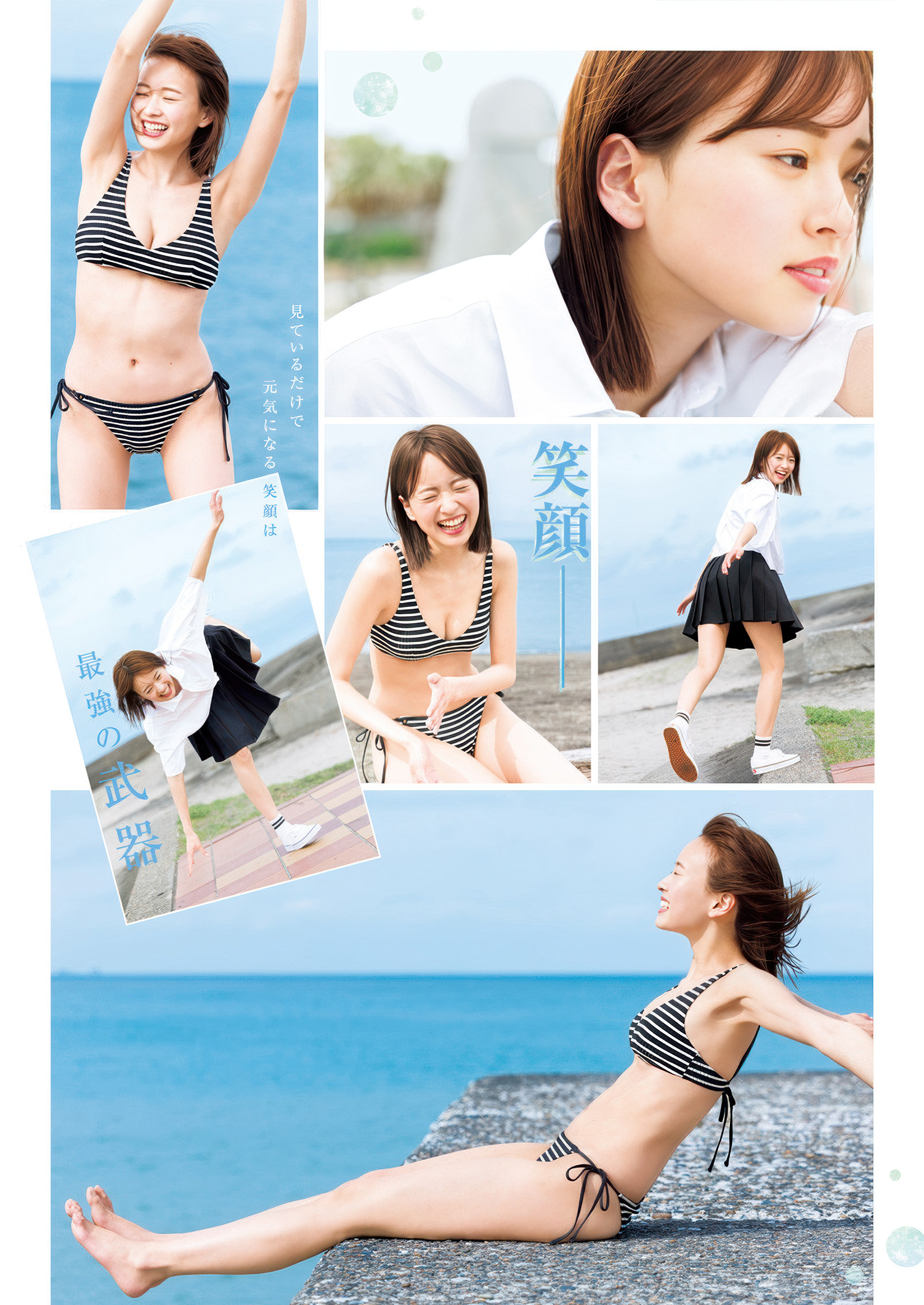 Riri Nagayama 長山莉々, Young Jump 2025 No.27 (ヤングジャンプ 2025年27号)
