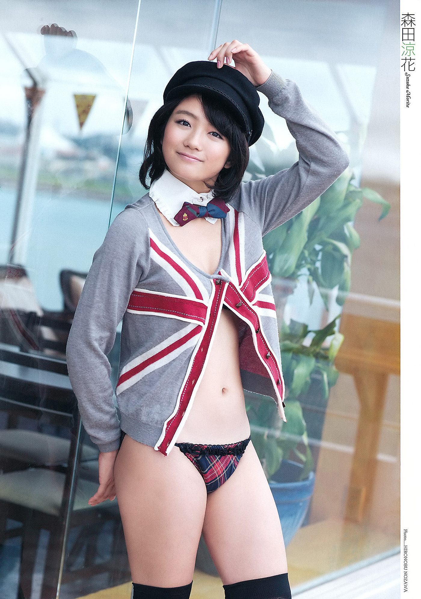 Makoto Okunaka 奥仲麻琴, Young Animal 2012 No.08 (ヤングアニマル 2012年8号)