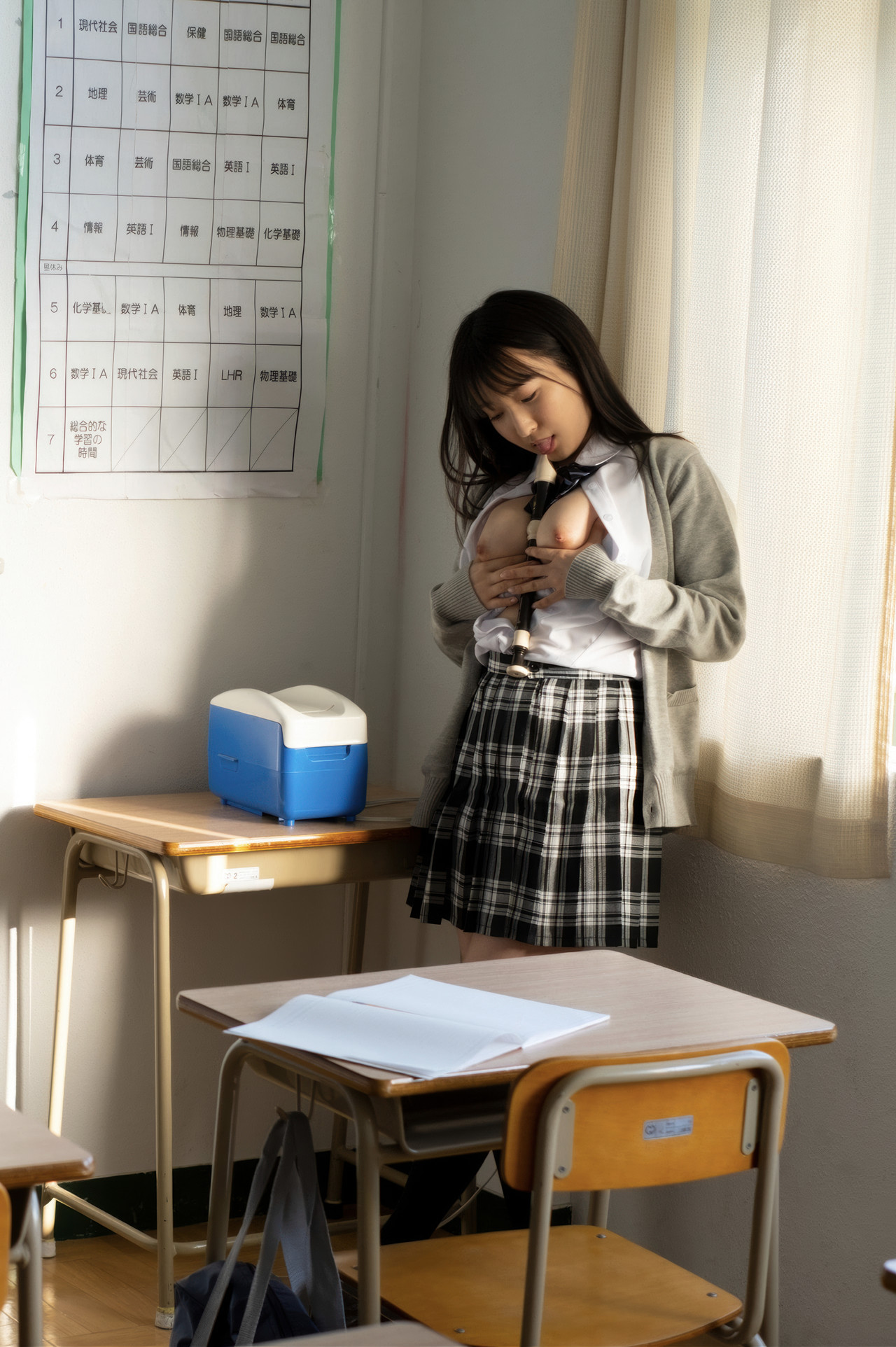 Kasumi Tsukino 月野かすみ, グラビア写真集 「青春#アオハル」 Set.02