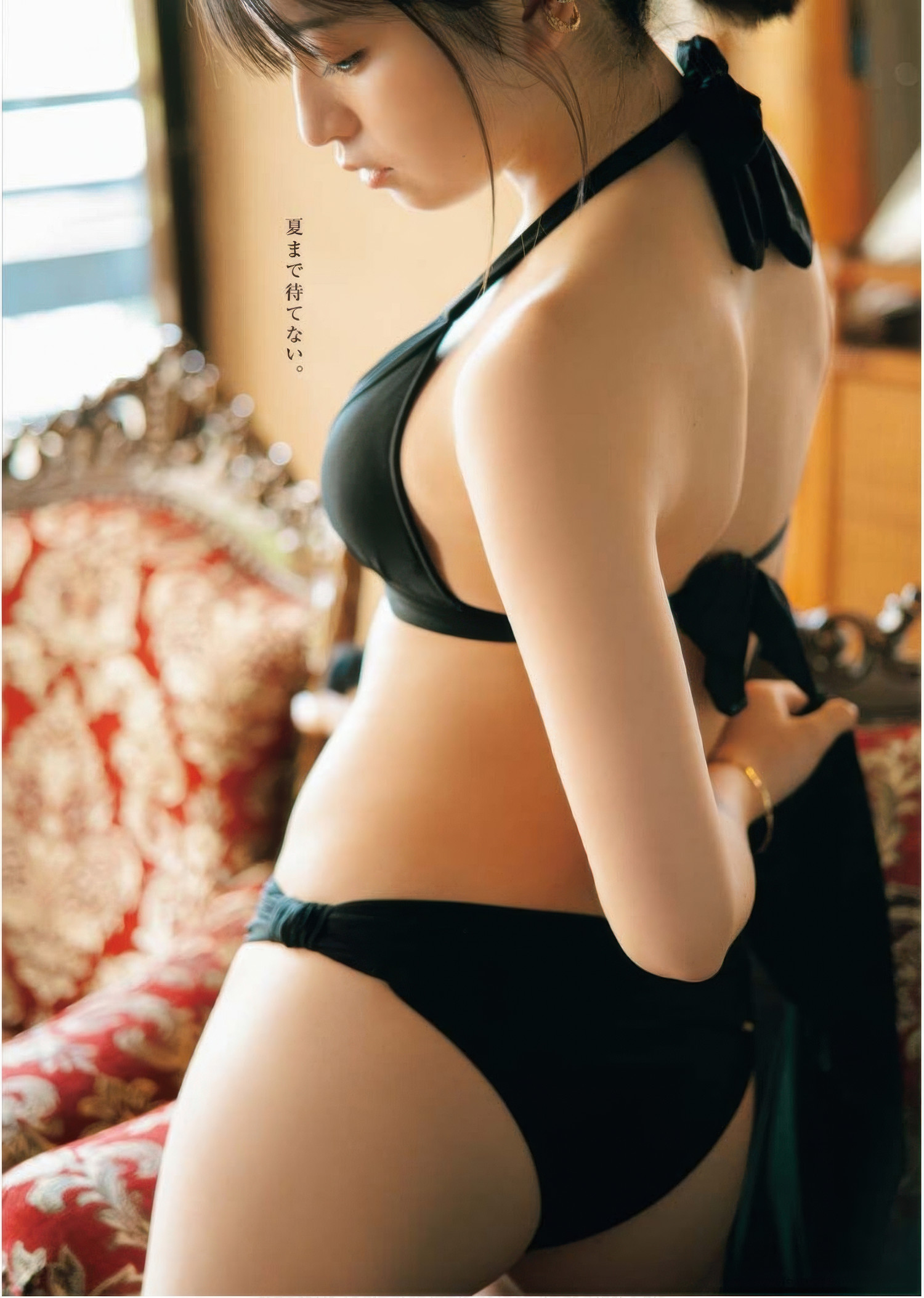 Honoka Sasaki 佐々木ほのか, Young King Bull 2025.13 (ヤングキングBULL 2025年13号)