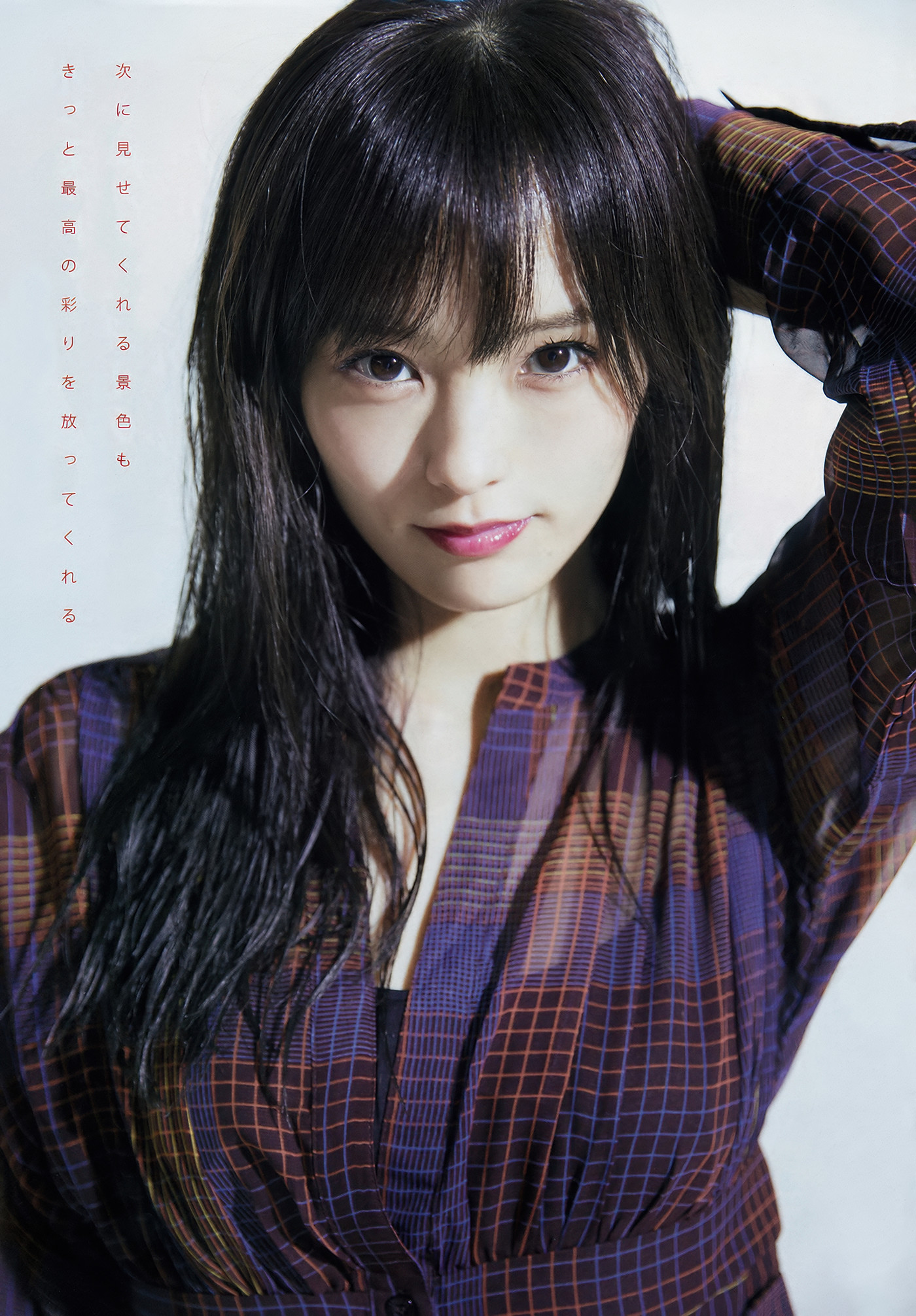 Sayaka Yamamoto 山本彩, Young Magazine 2018 No.46 (ヤングマガジン 2018年46号)