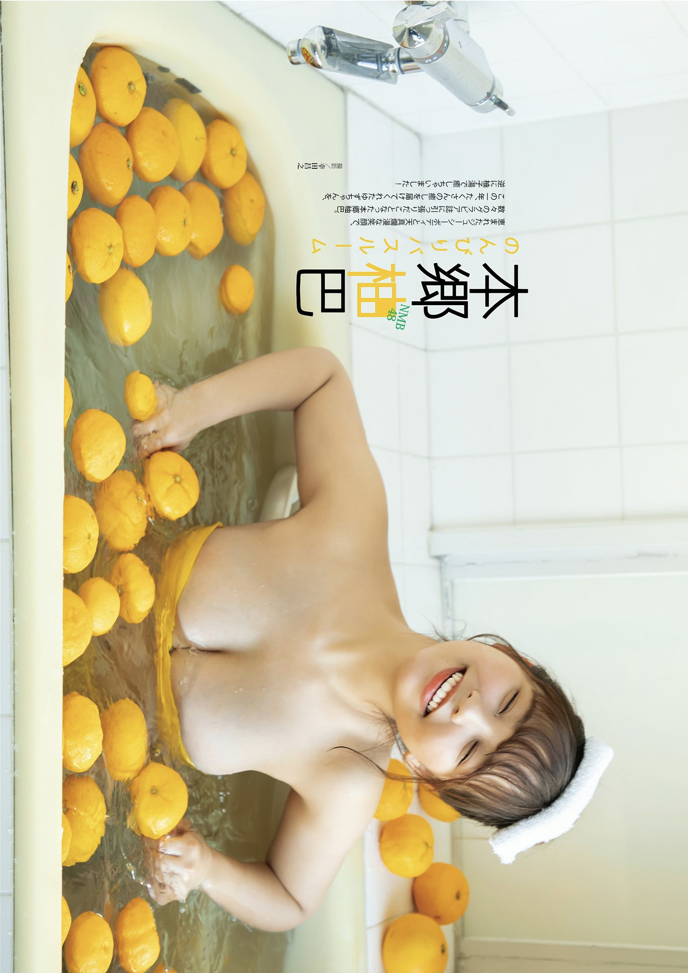 Yuzuha Hongo 本郷柚巴, DOLCE ドルチェ Vol.03