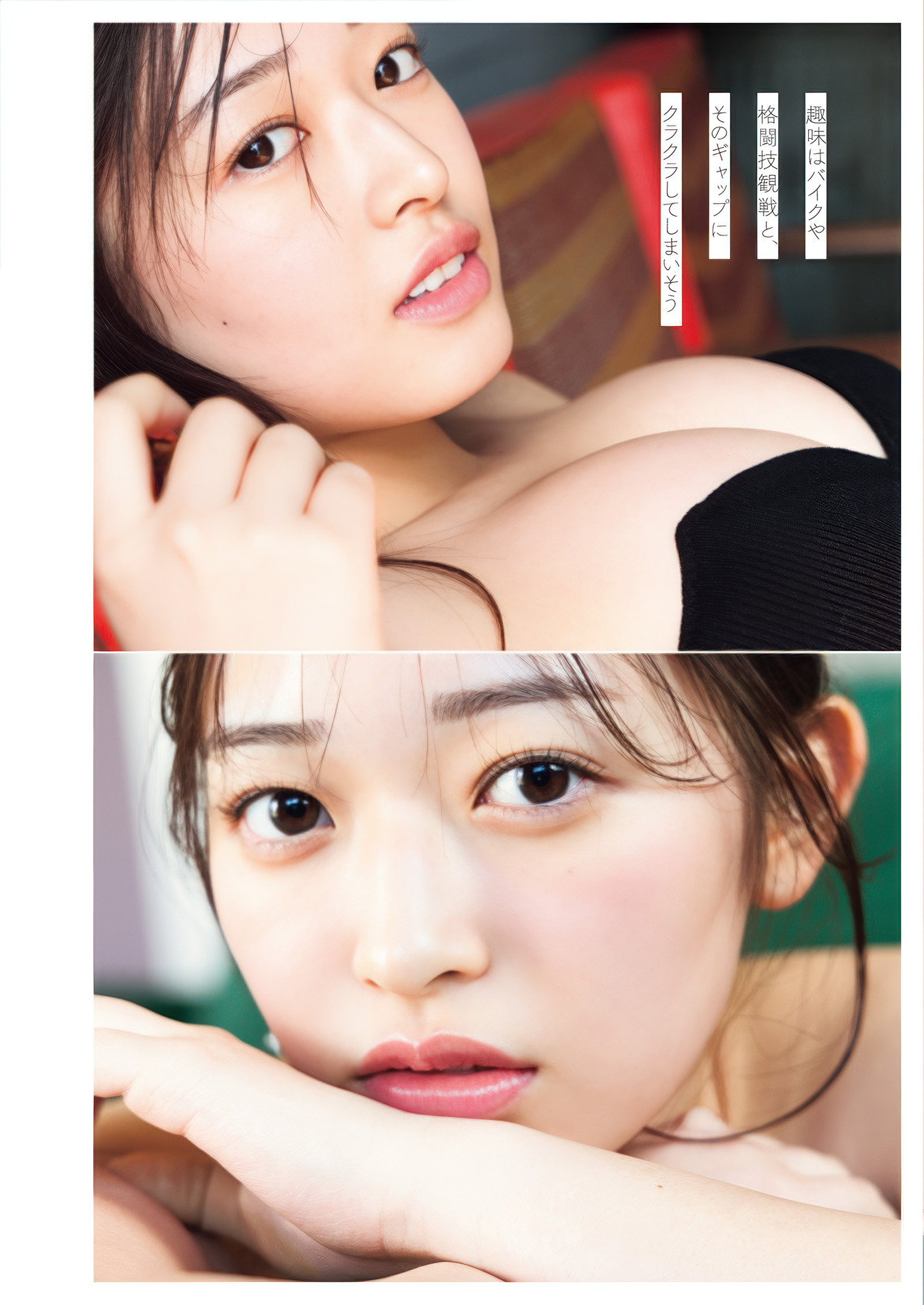Koharu Kuroe 黒江こはる, Young Jump 2025 No.27 (ヤングジャンプ 2025年27号)