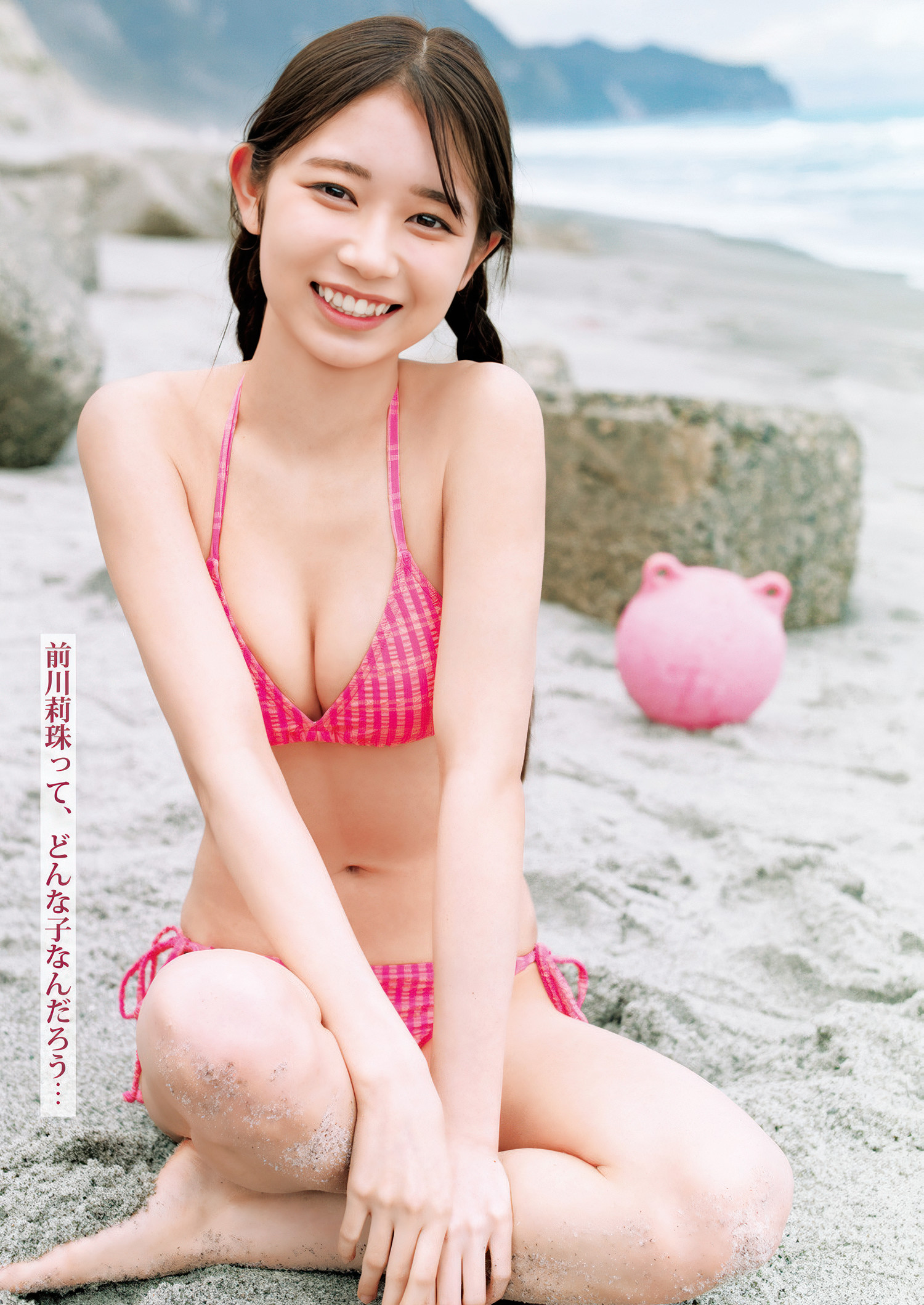Lizu Maekawa 前川莉珠, Young Jump 2025 No.27 (ヤングジャンプ 2025年27号)