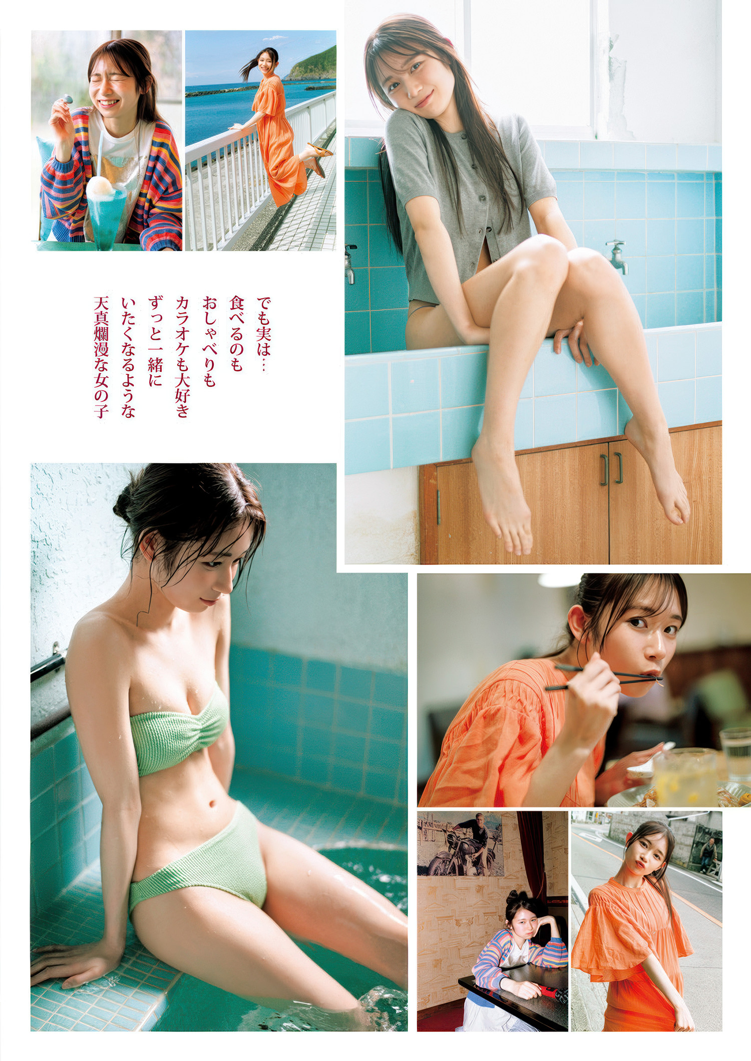 Lizu Maekawa 前川莉珠, Young Jump 2025 No.27 (ヤングジャンプ 2025年27号)