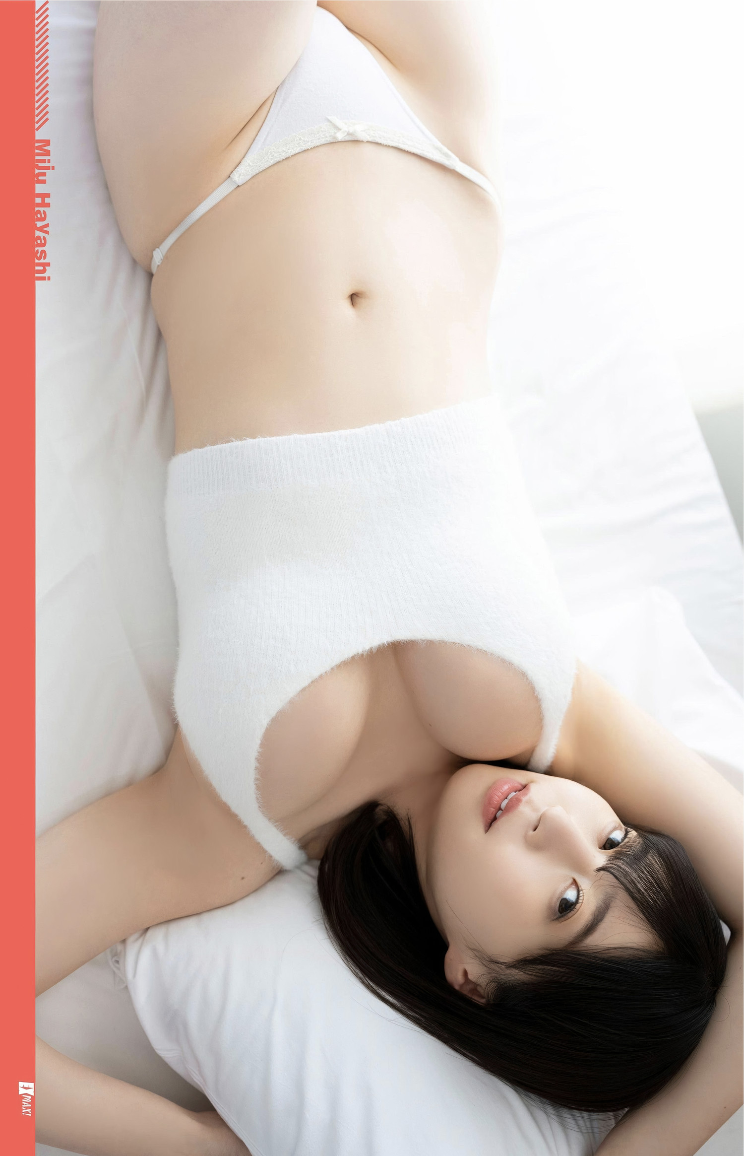 Miju Hayashi 林未珠, エキサイティングマックス！ 2025年05月号