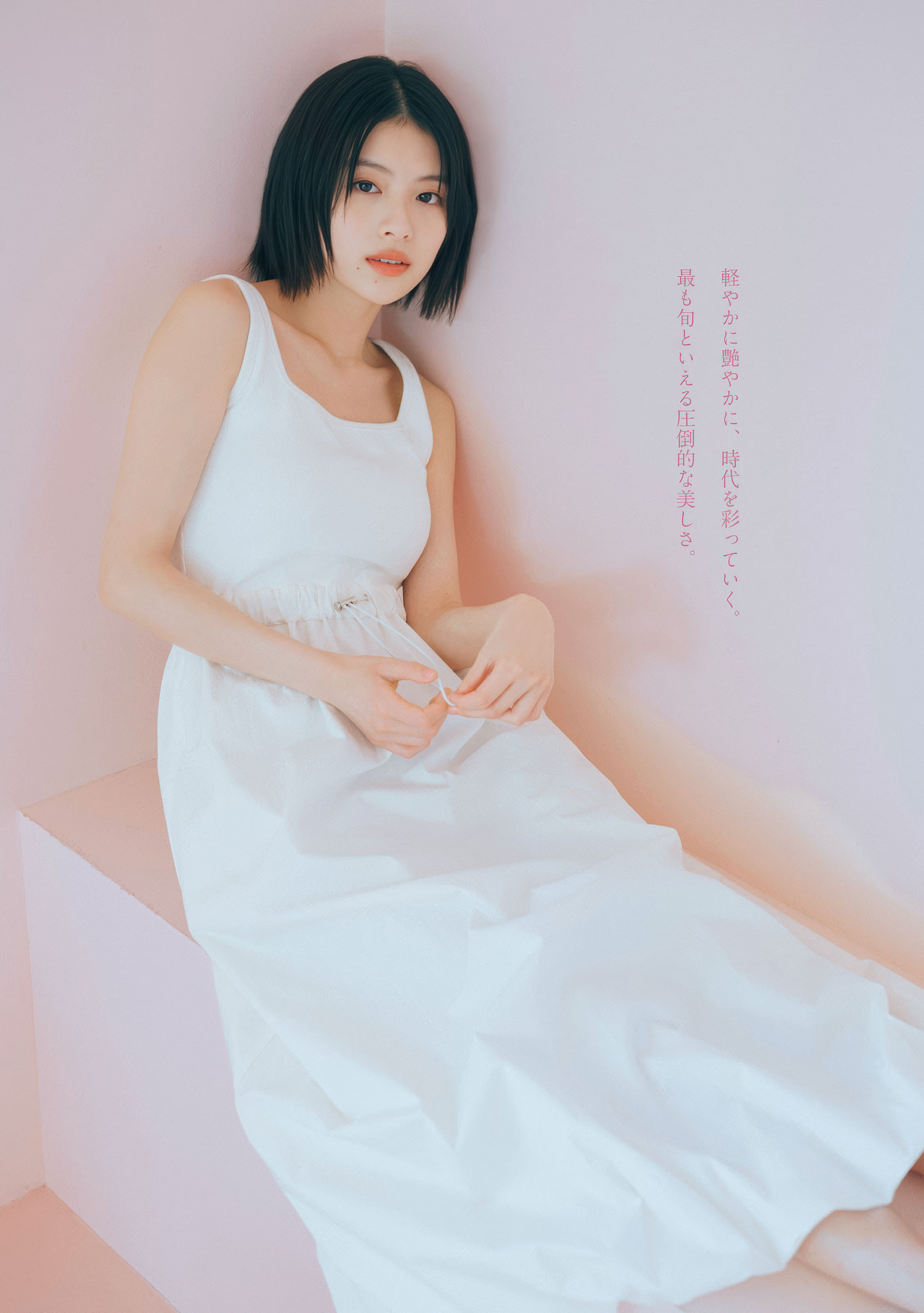 Natsuki Deguchi 出口夏希, Young Magazine 2025 No.28 (ヤングマガジン 2025年28号)