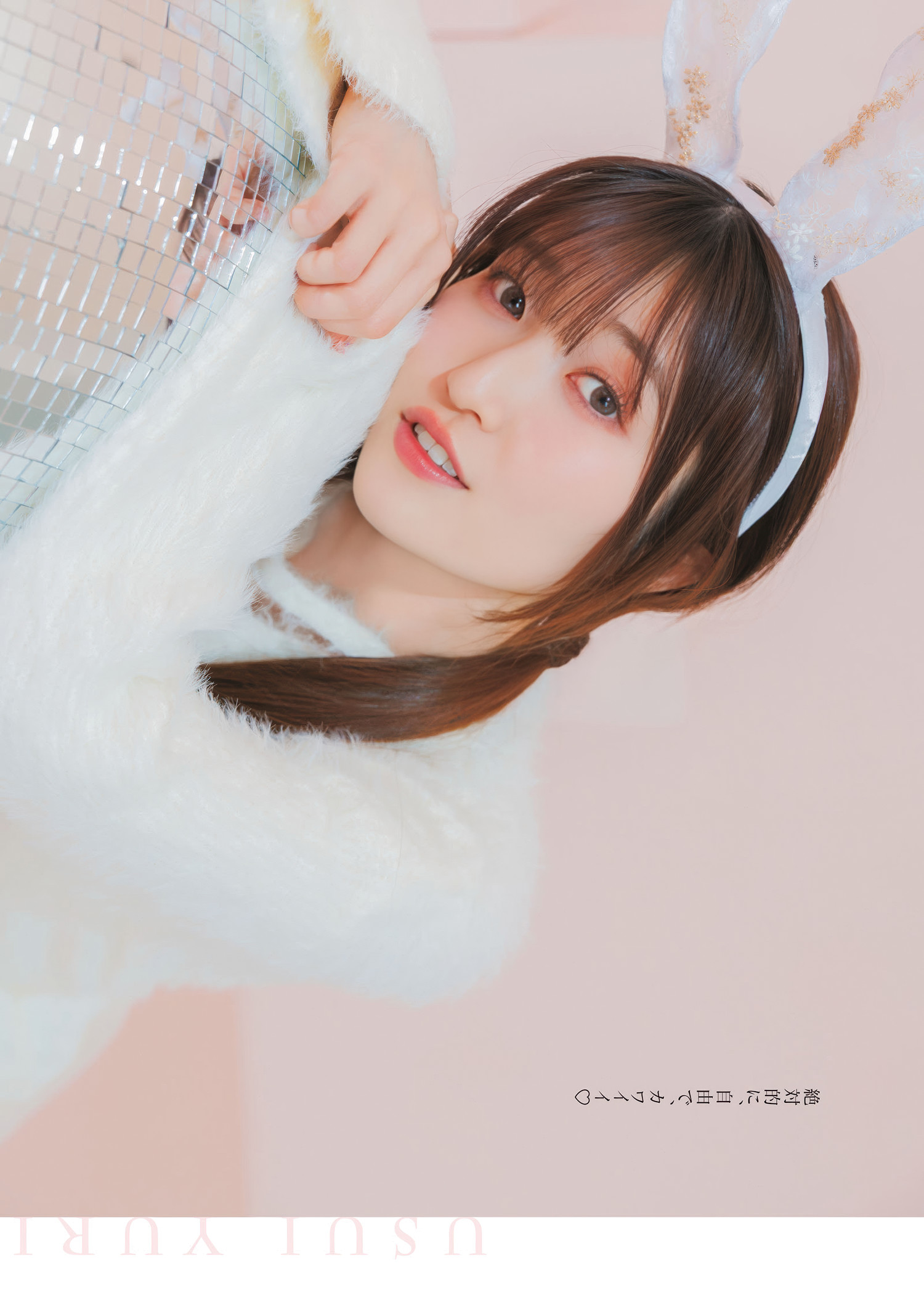 Yuri Usui 薄井友里, Young Dragon Age ヤングドラゴンエイジ 2025.07