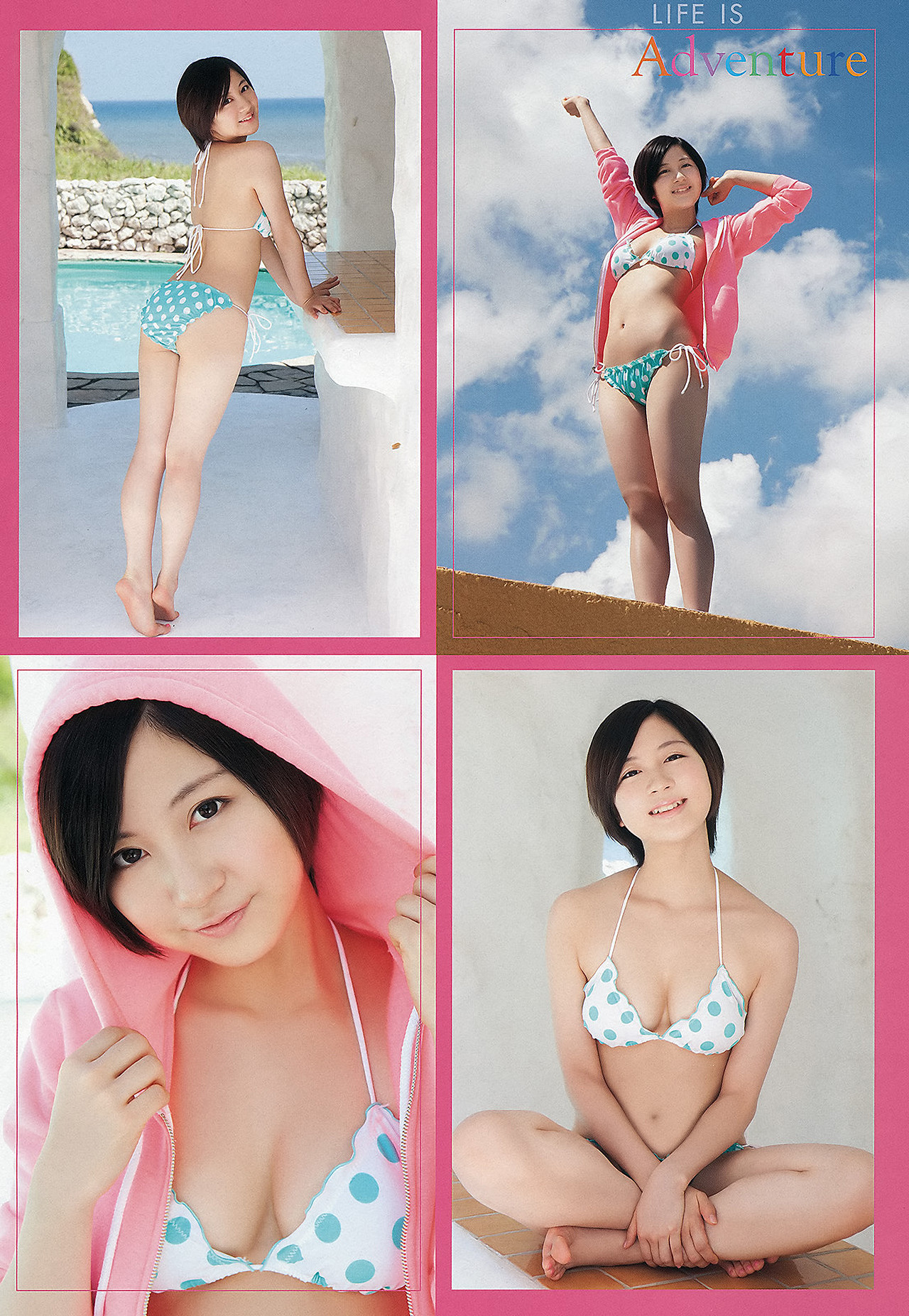 Erena Ono 小野恵令奈, Young Animal 2012 No.20 (ヤングアニマル 2012年20号)
