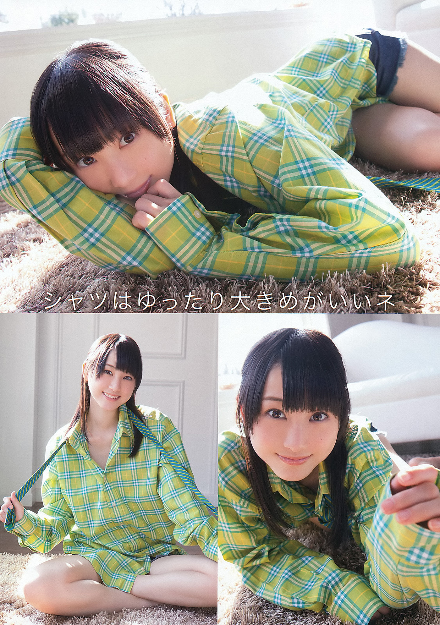 SKE48, Young Animal 2012 No.07 (ヤングアニマル 2012年7号)