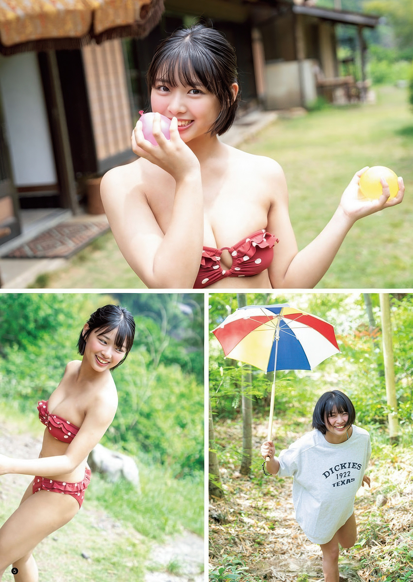 Yuuri Kouchi 河内裕里, Young Champion Retsu 2025 No.07 (ヤングチャンピオン烈 2025年7号)