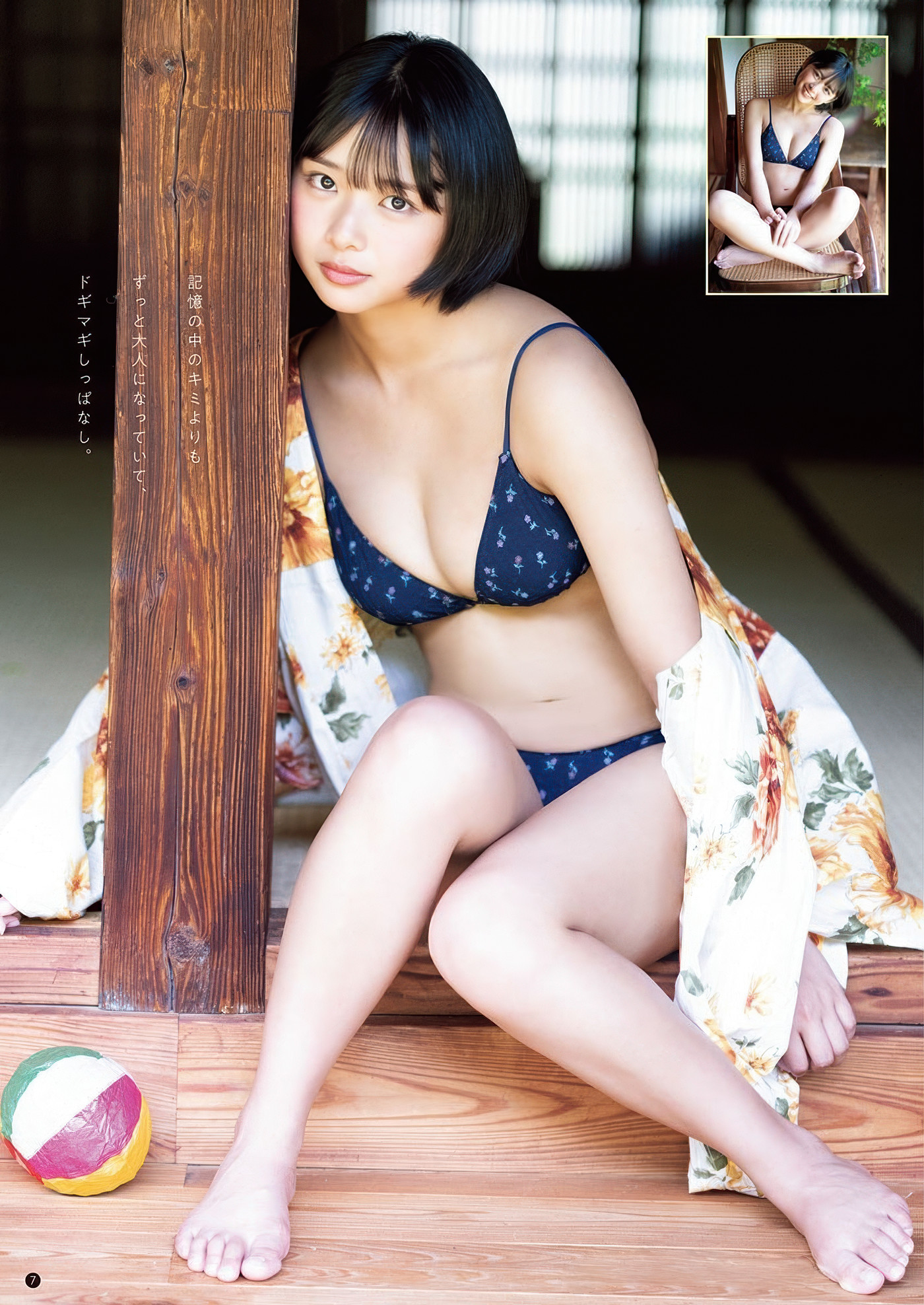 Yuuri Kouchi 河内裕里, Young Champion Retsu 2025 No.07 (ヤングチャンピオン烈 2025年7号)