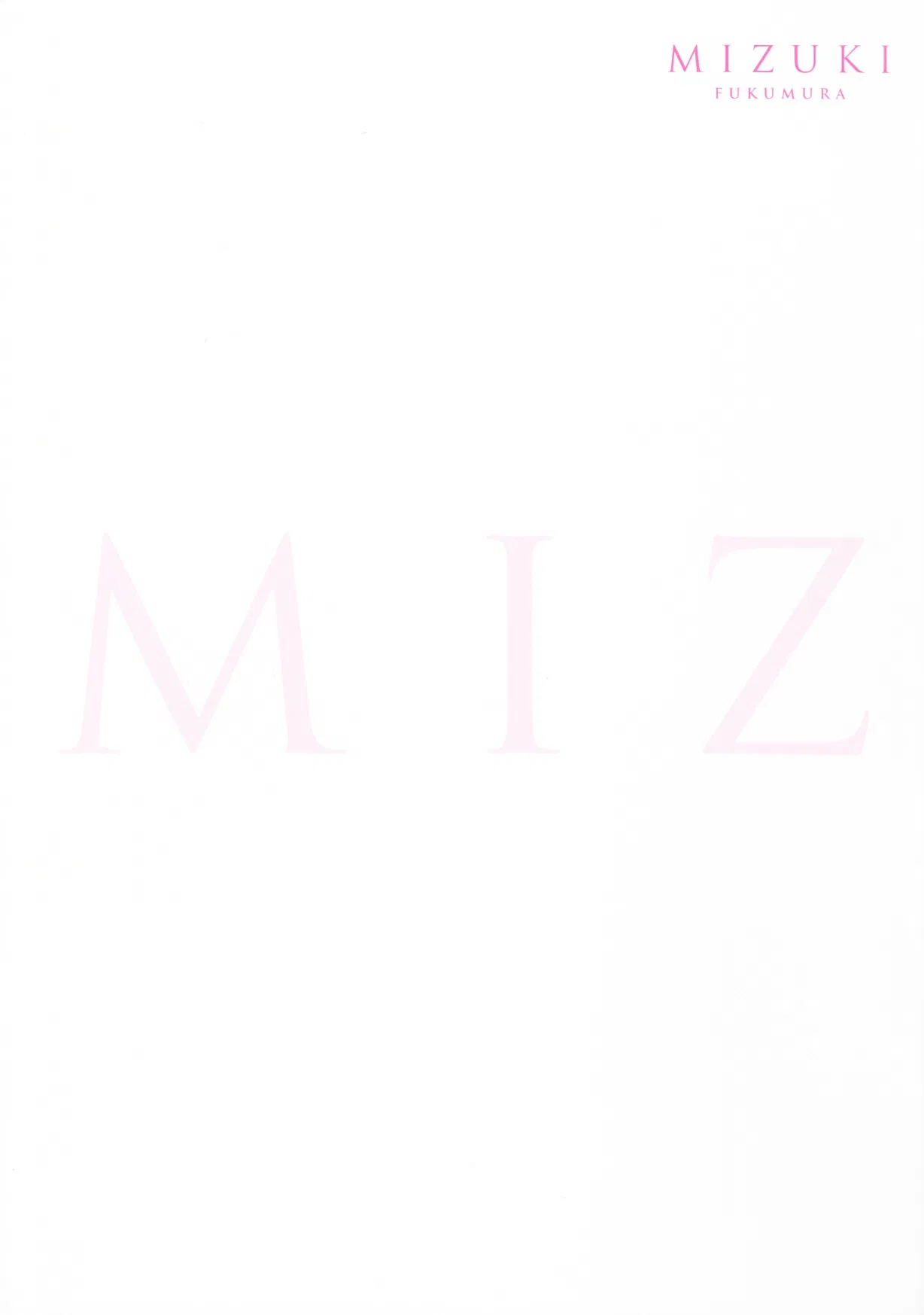 2013.05.15 モーニング娘。 譜久村聖 ファースト写真集 MIZUKI (Photobook+DVD付き)