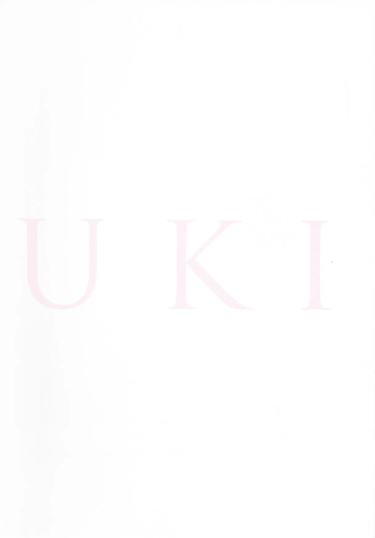 2013.05.15 モーニング娘。 譜久村聖 ファースト写真集 MIZUKI (Photobook+DVD付き)