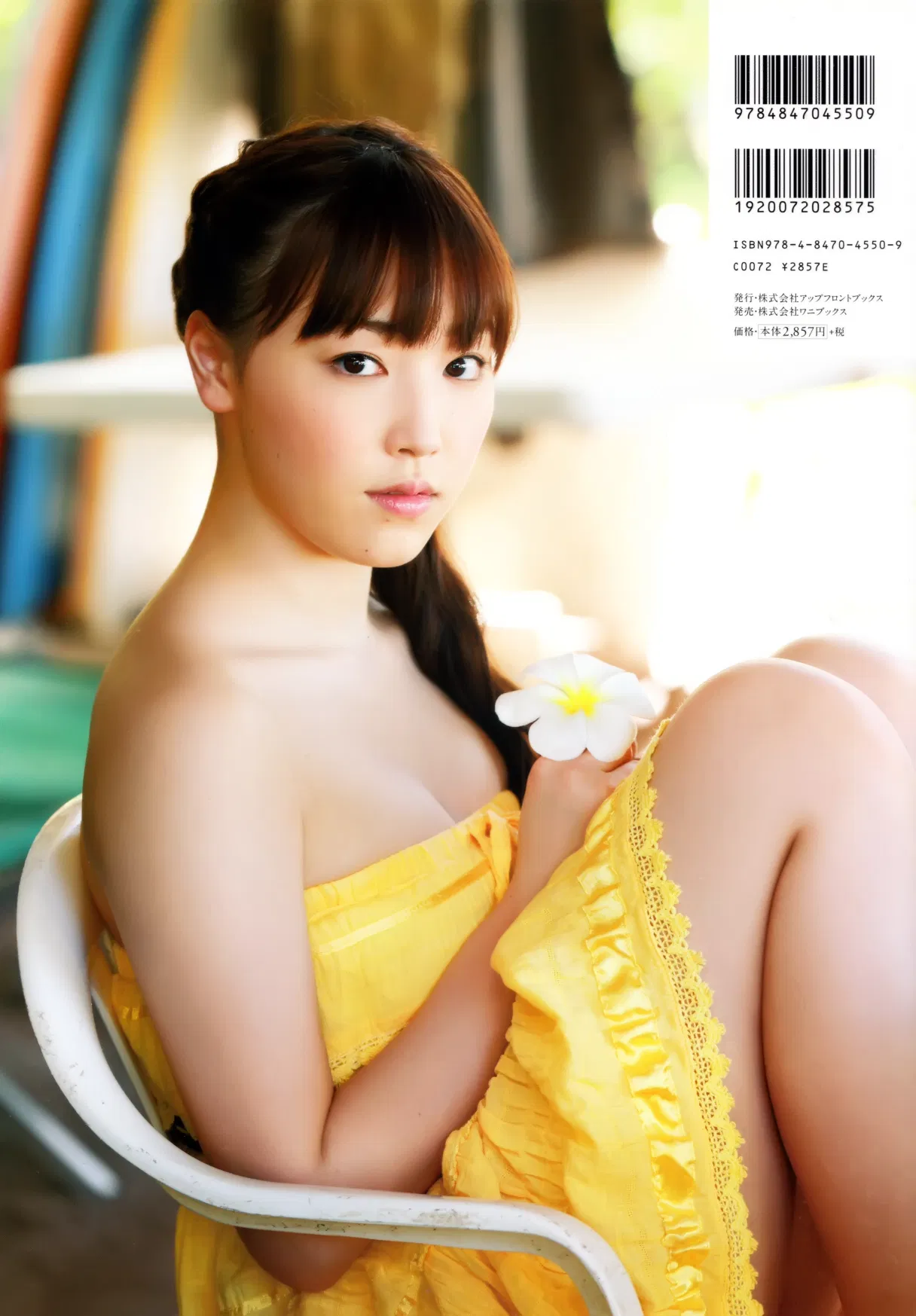 2013.05.15 モーニング娘。 譜久村聖 ファースト写真集 MIZUKI (Photobook+DVD付き)