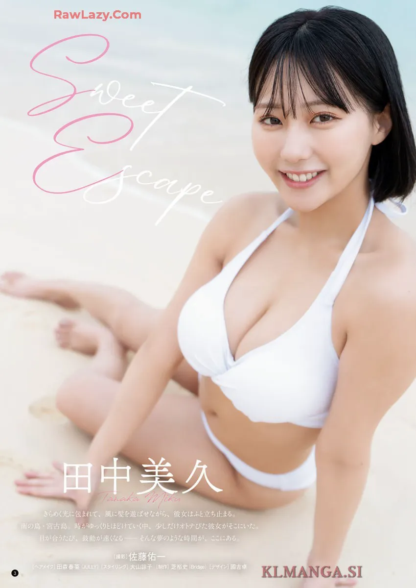 [Bessatsu Young Champion] 2025 No.06