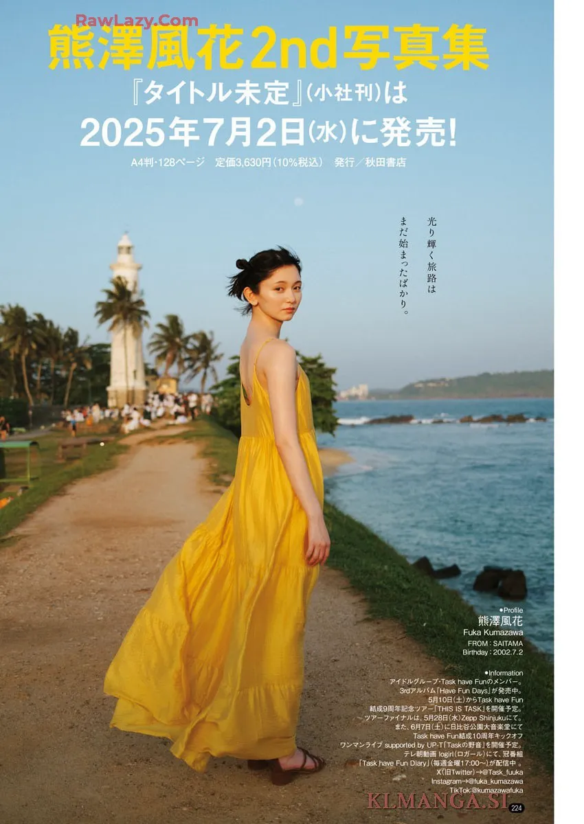 [Bessatsu Young Champion] 2025 No.06