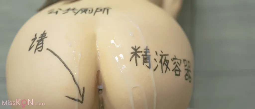 Coser@六味帝皇酱_ 厕所JK