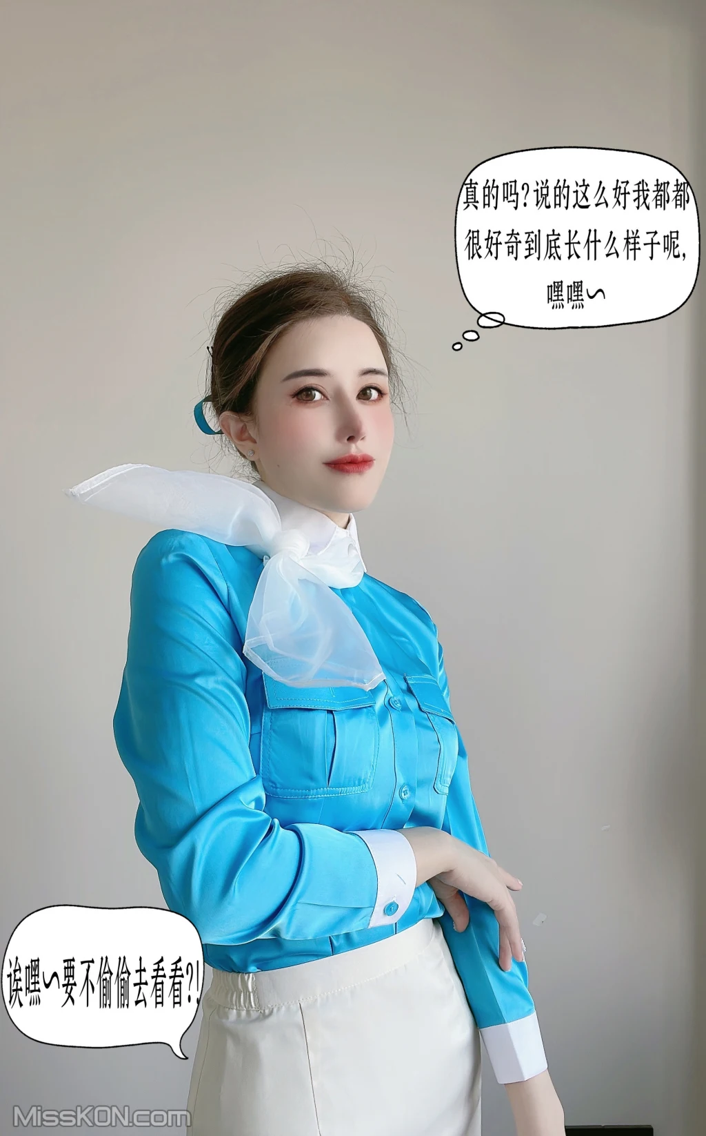 Coser@鹿八岁_ 大韩航空