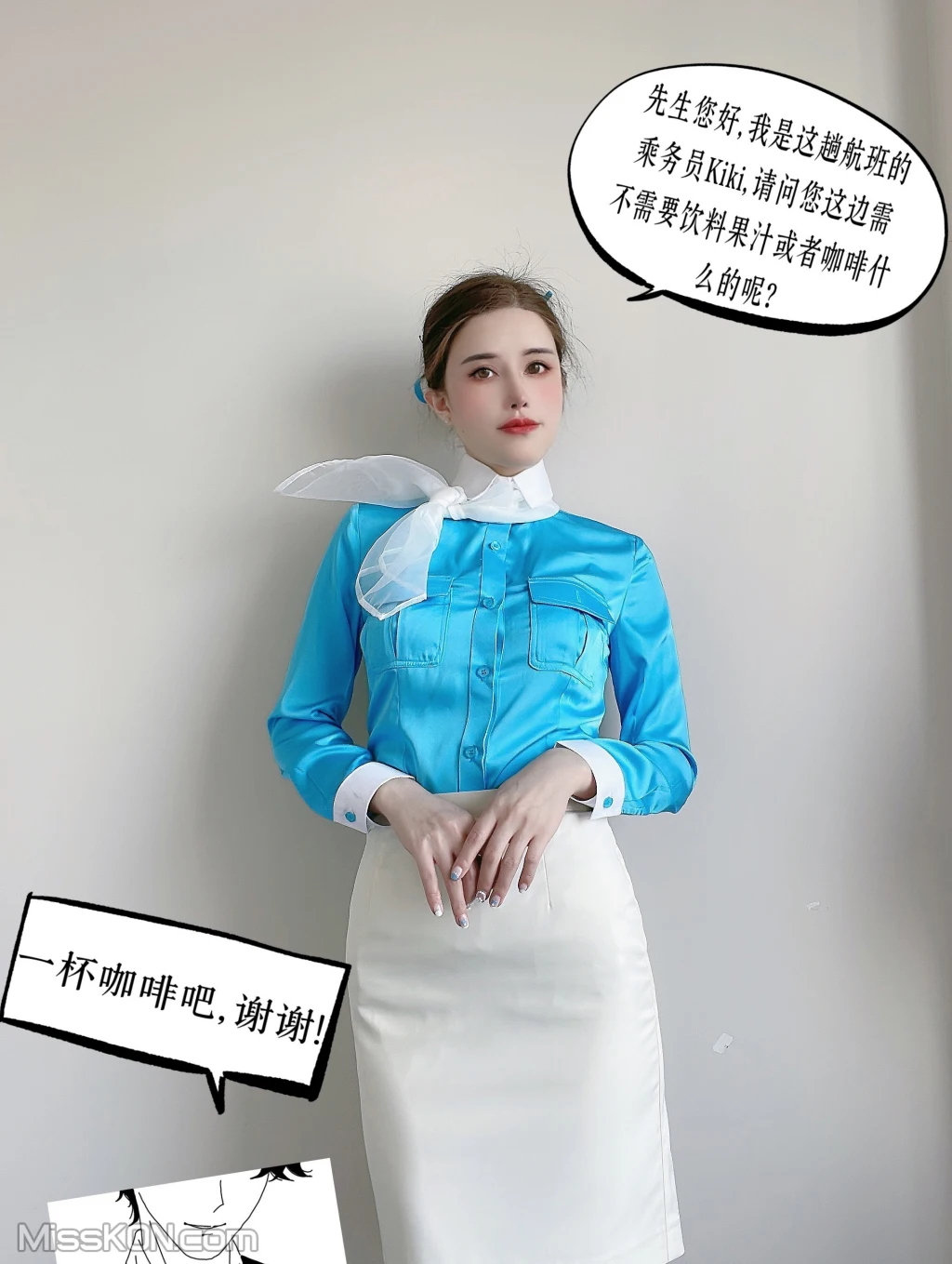 Coser@鹿八岁_ 大韩航空