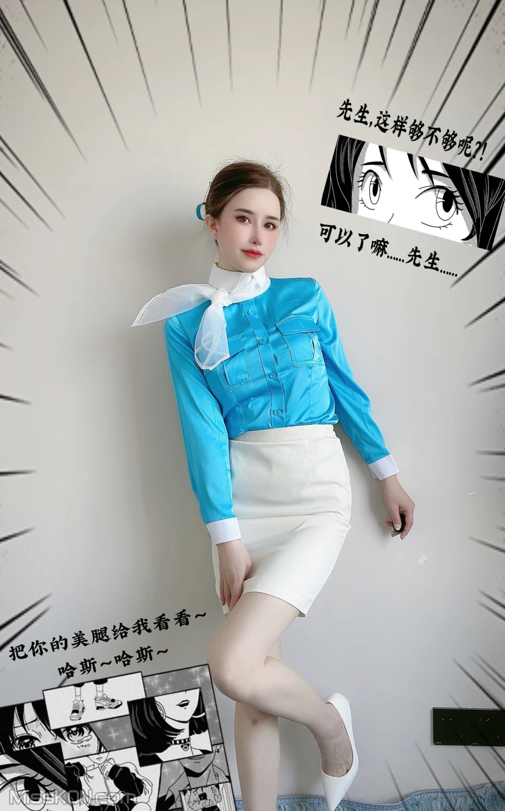 Coser@鹿八岁_ 大韩航空