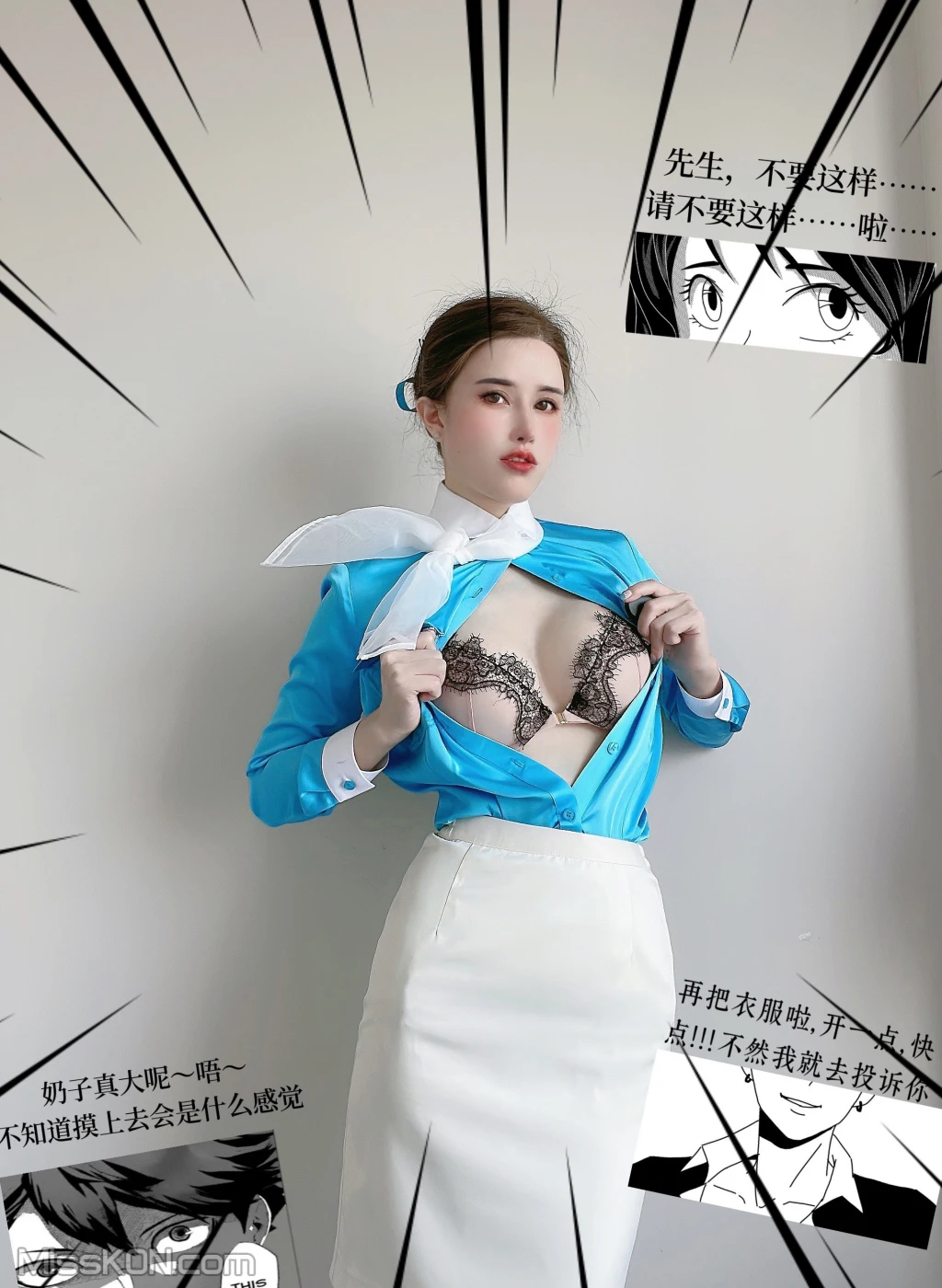 Coser@鹿八岁_ 大韩航空