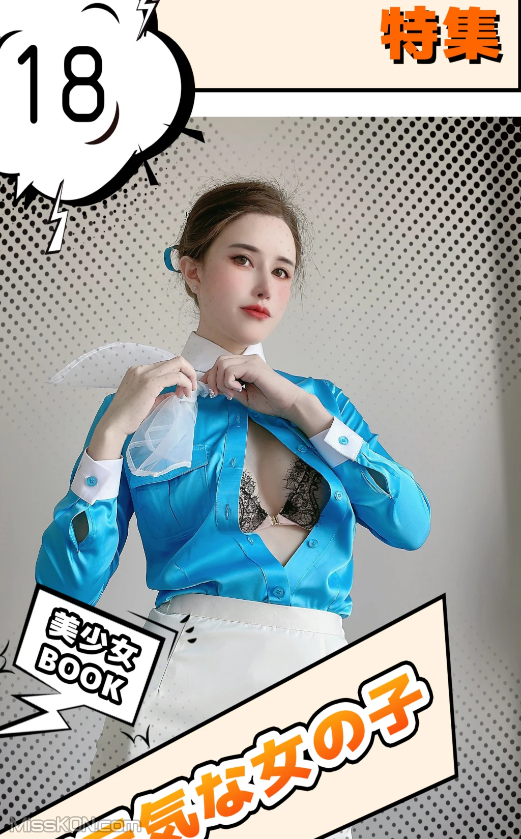 Coser@鹿八岁_ 大韩航空