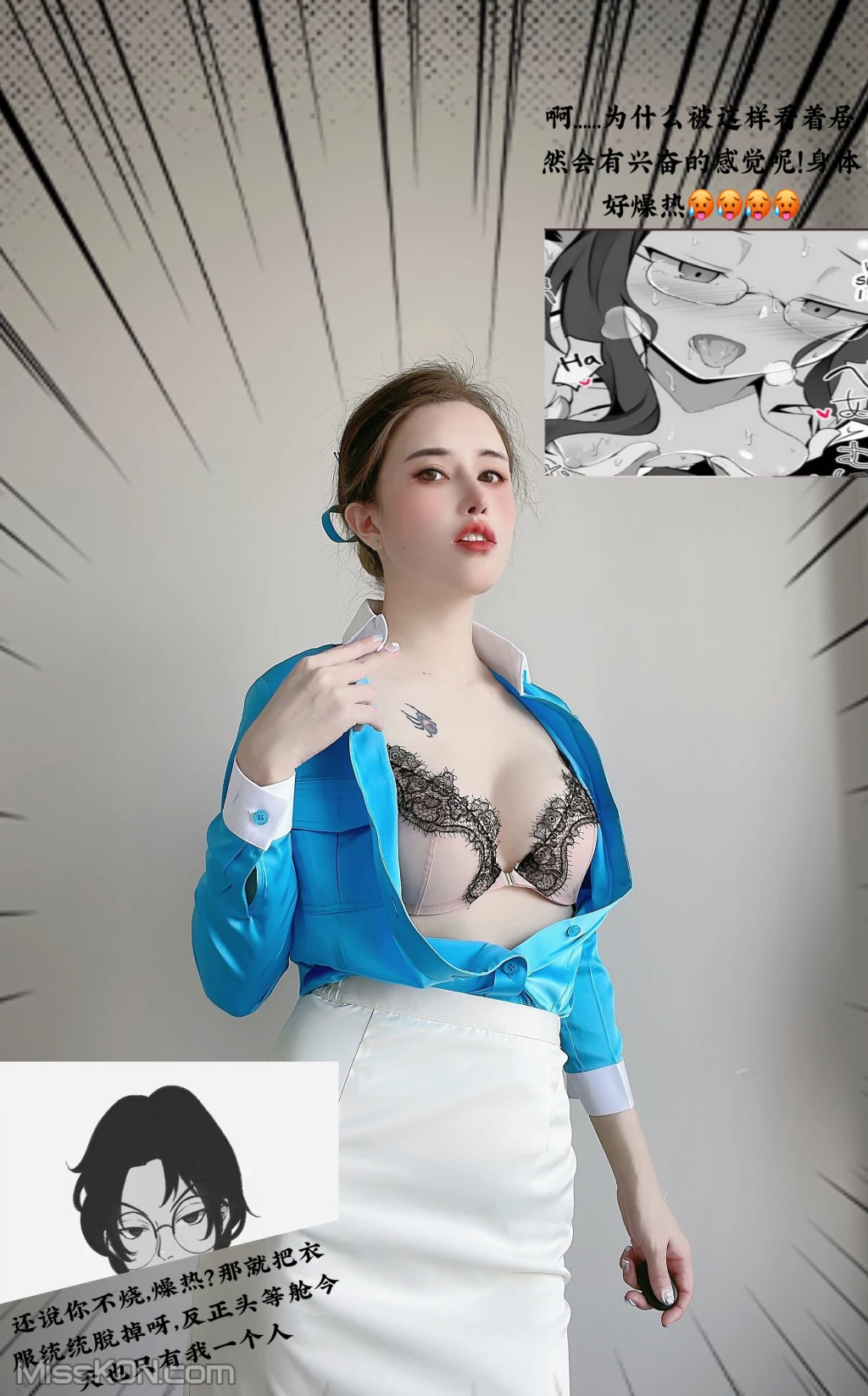 Coser@鹿八岁_ 大韩航空