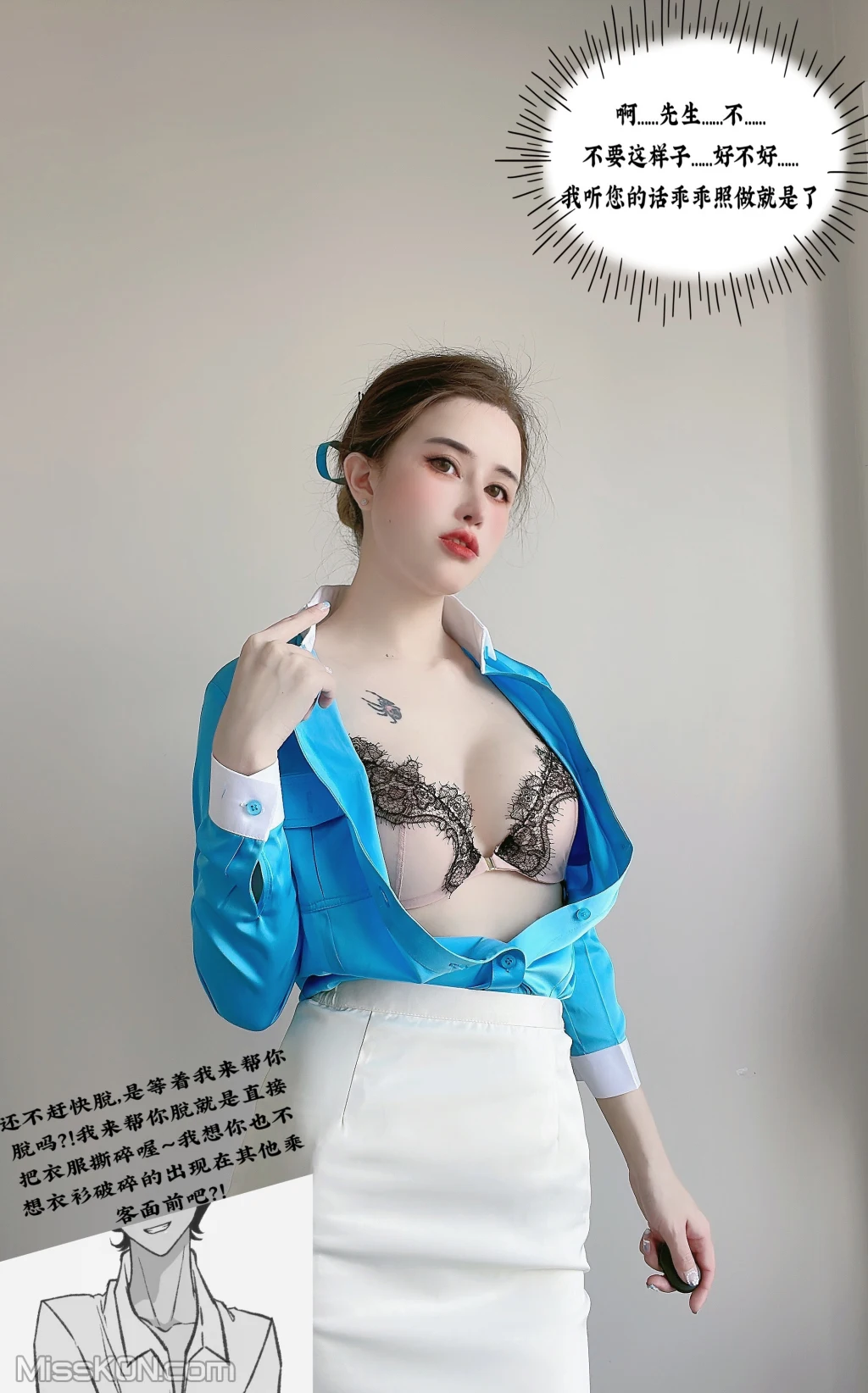 Coser@鹿八岁_ 大韩航空