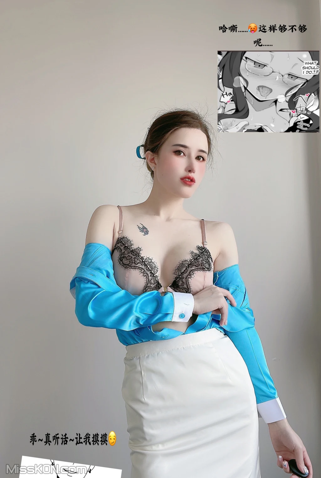 Coser@鹿八岁_ 大韩航空