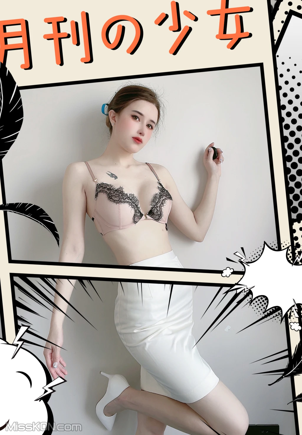 Coser@鹿八岁_ 大韩航空