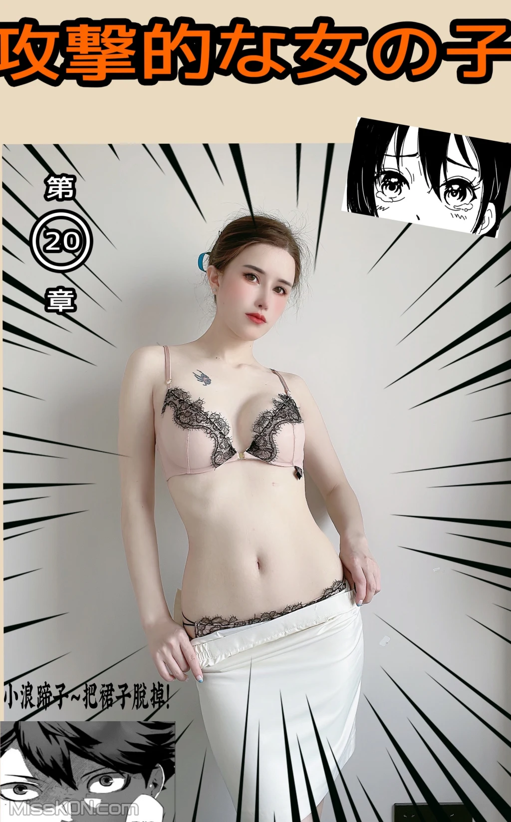 Coser@鹿八岁_ 大韩航空