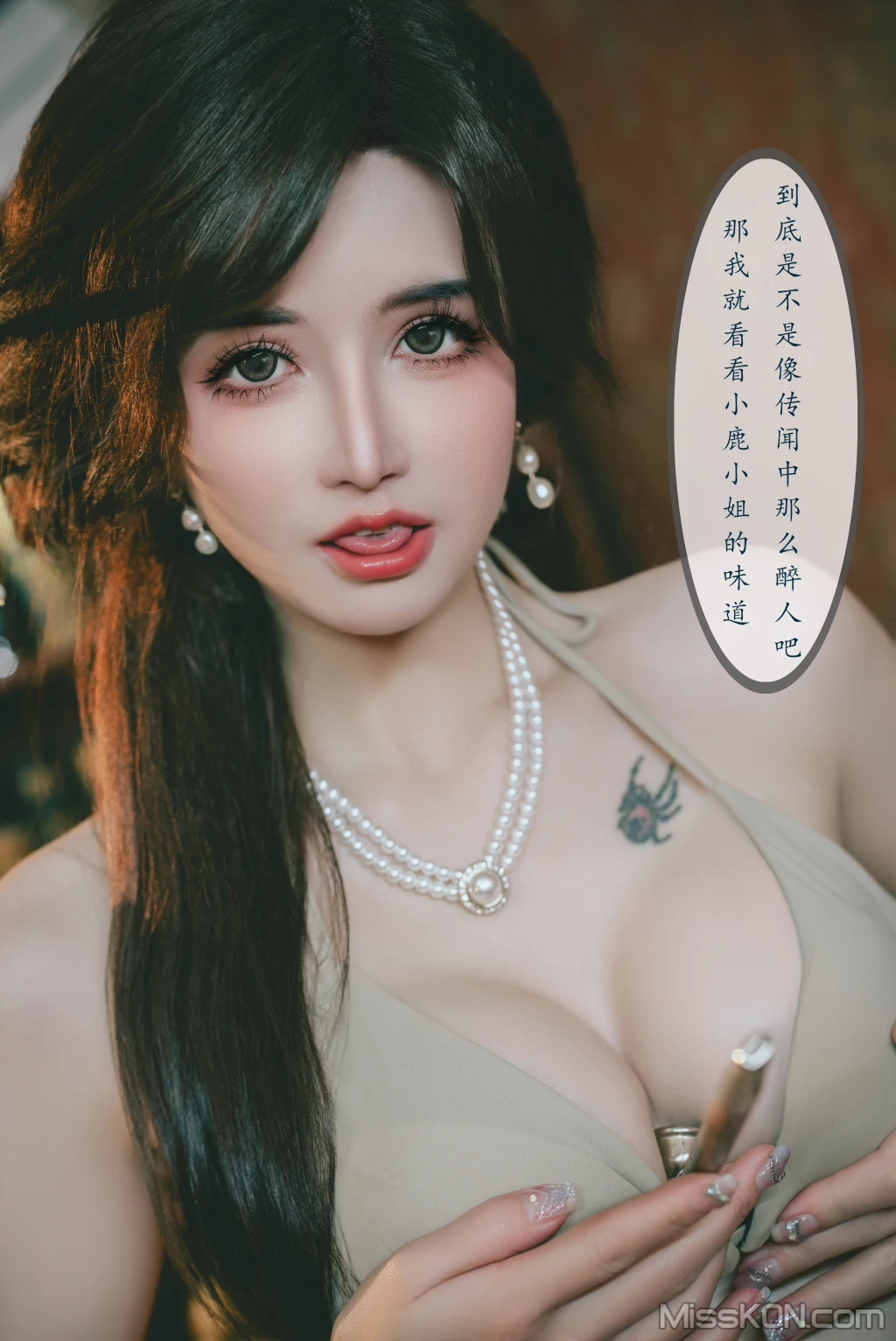 Coser@鹿八岁_ 特工的堕落 前篇