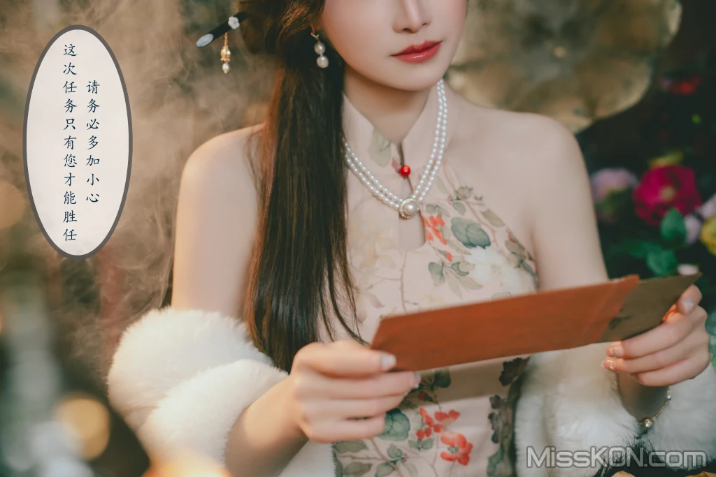 Coser@鹿八岁_ 特工的堕落 前篇