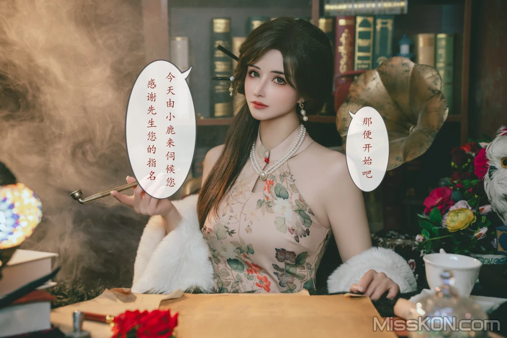 Coser@鹿八岁_ 特工的堕落 前篇