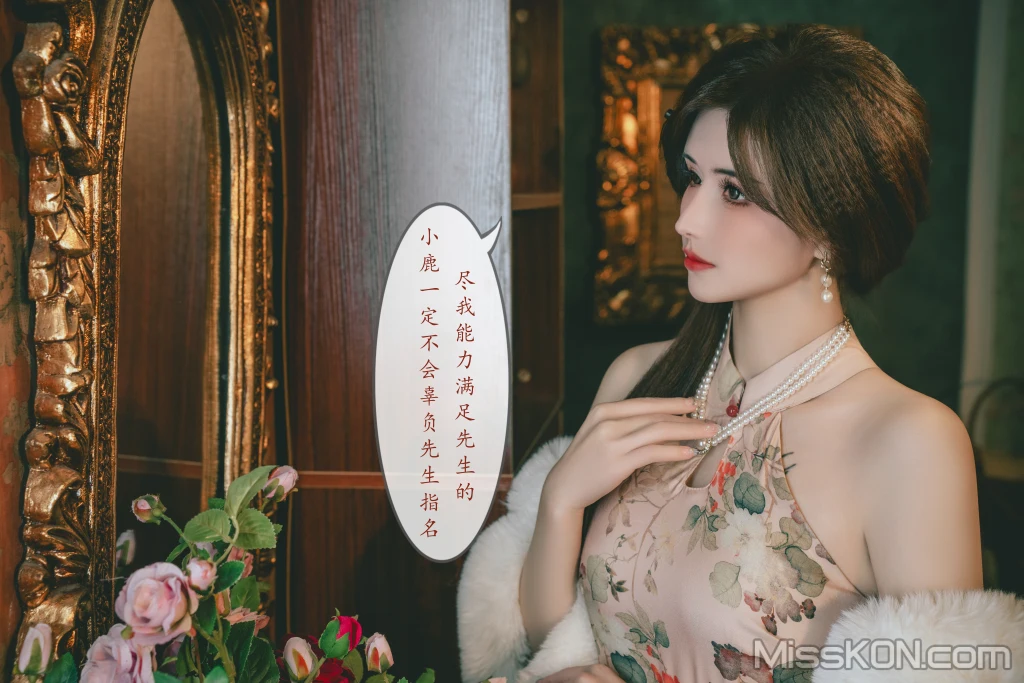 Coser@鹿八岁_ 特工的堕落 前篇