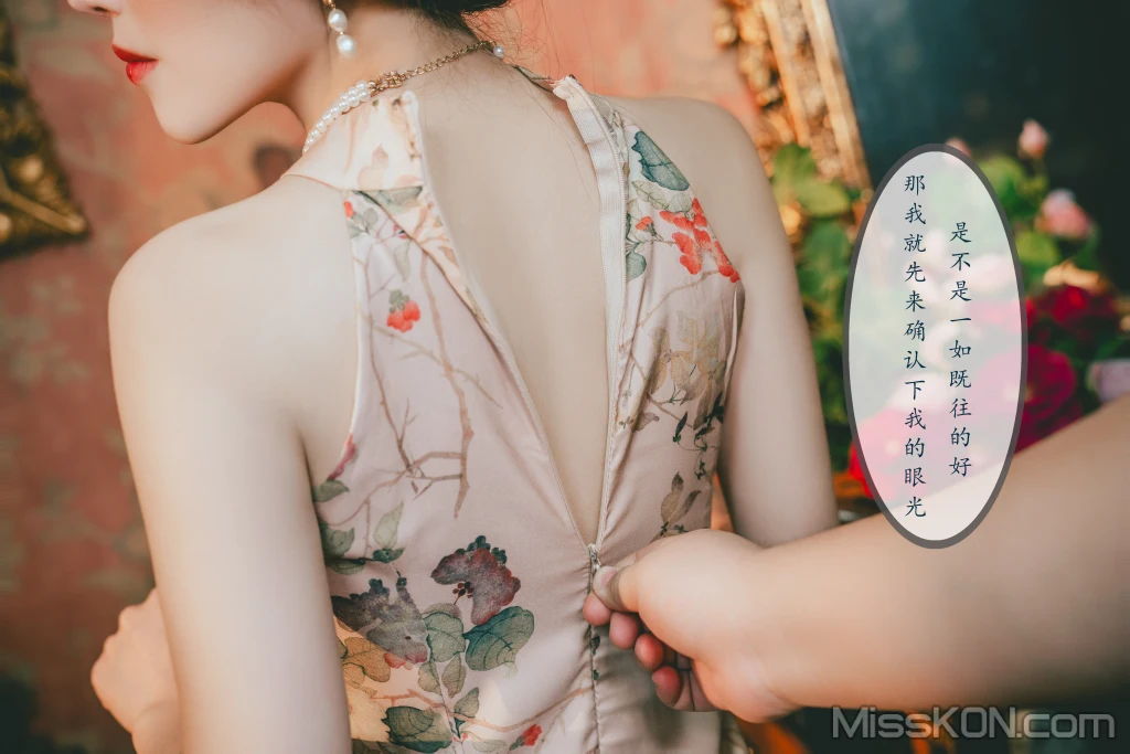 Coser@鹿八岁_ 特工的堕落 前篇