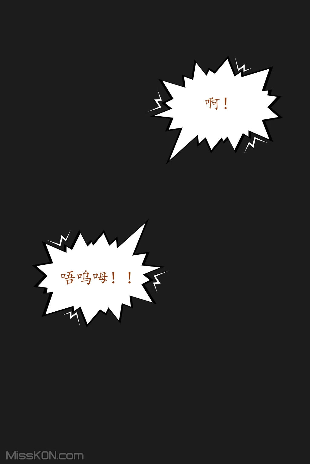 Coser@鹿八岁_ 特工的堕落 后篇