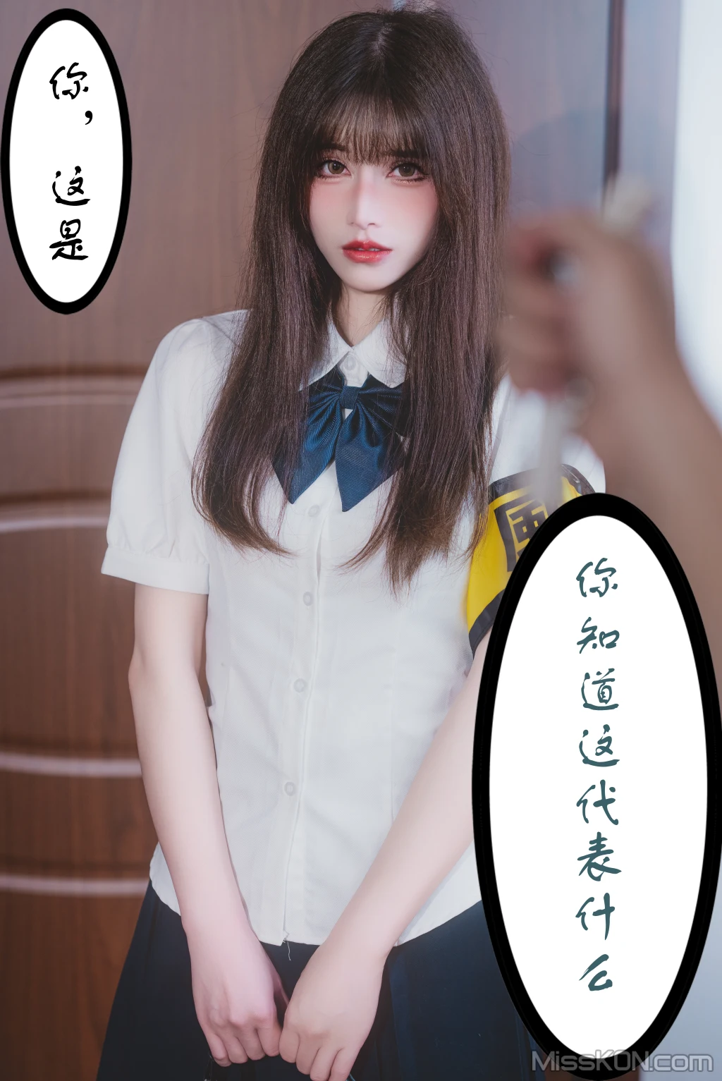 Coser@鹿八岁_ 畜牧计划