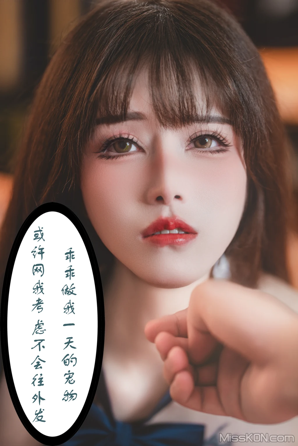 Coser@鹿八岁_ 畜牧计划