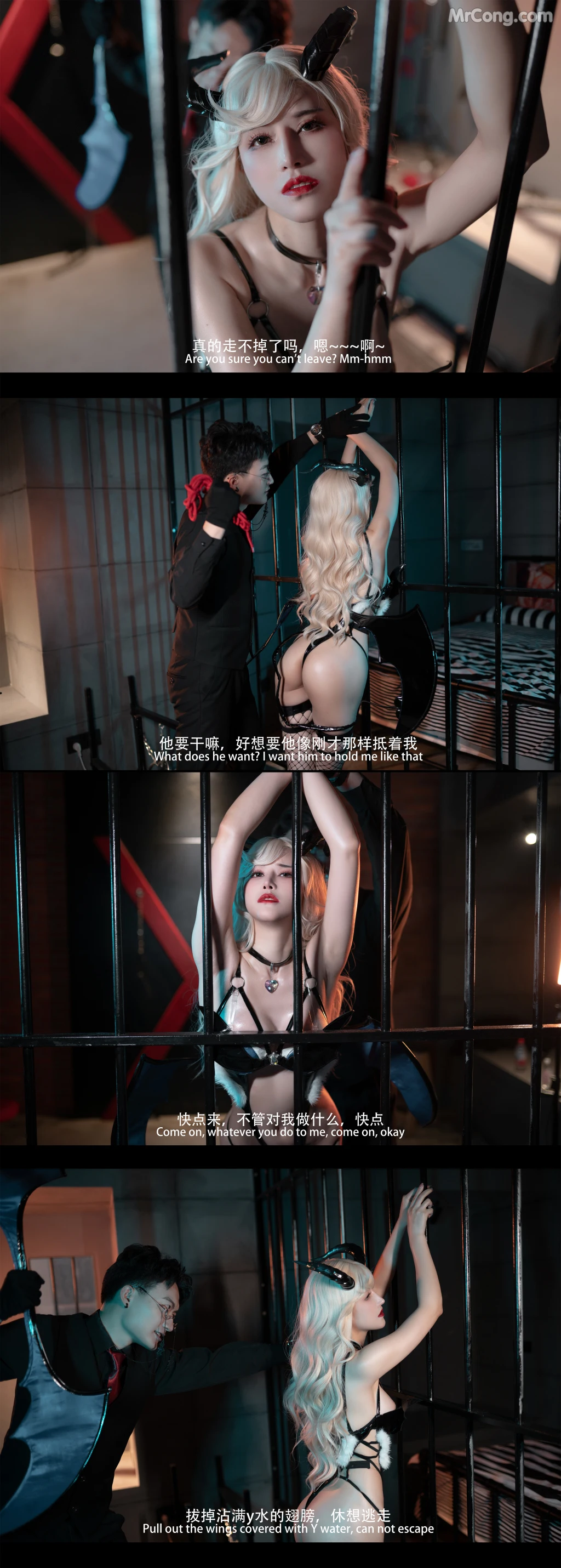 Coser@鹿八岁_ 魅魔 剧情版