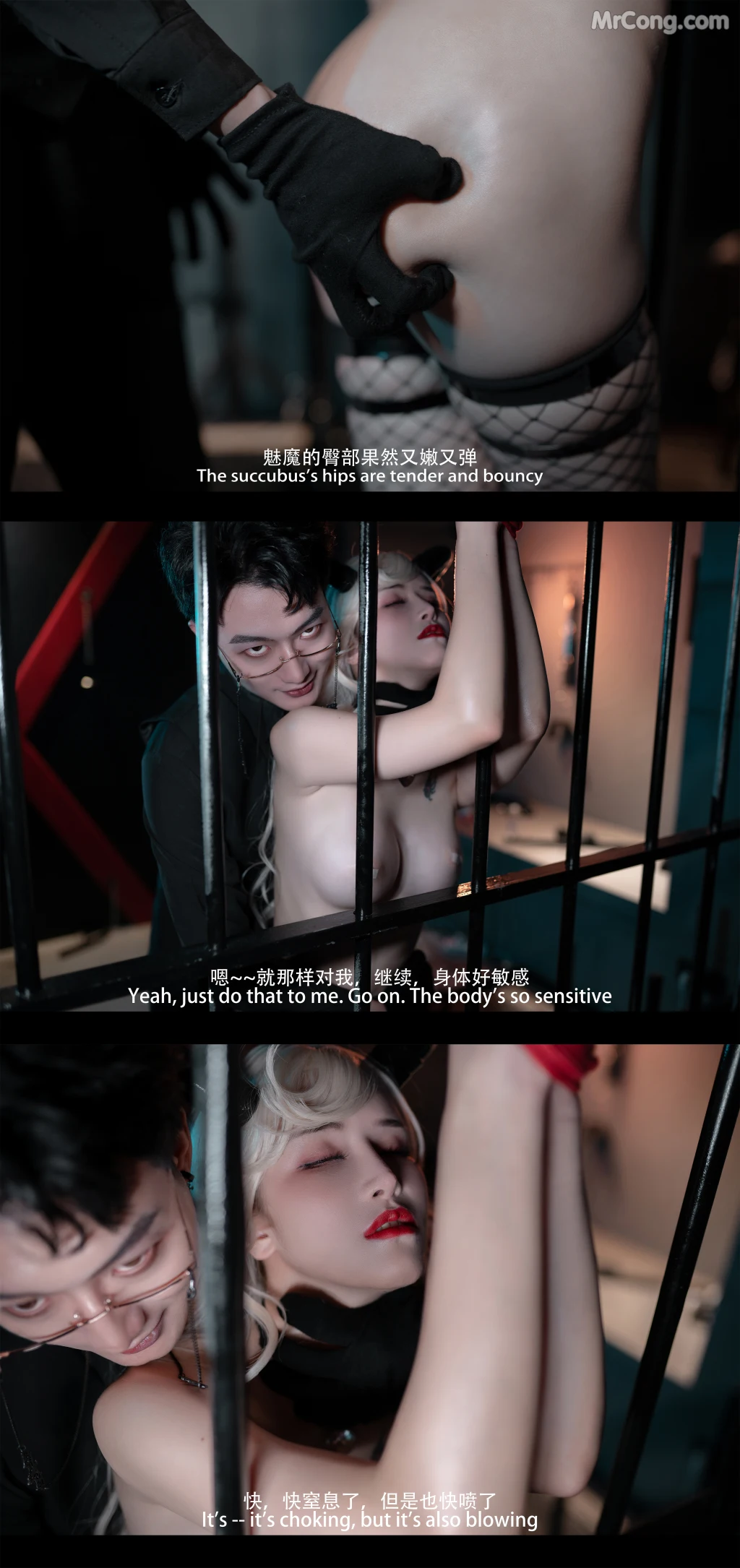 Coser@鹿八岁_ 魅魔 剧情版