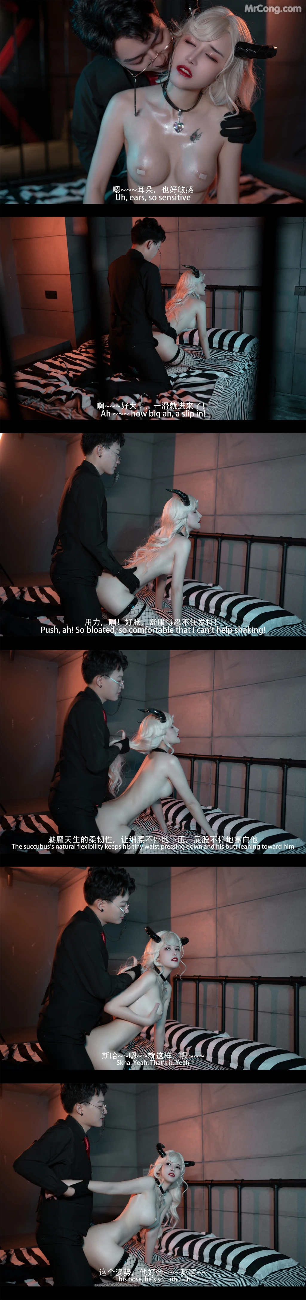 Coser@鹿八岁_ 魅魔 剧情版